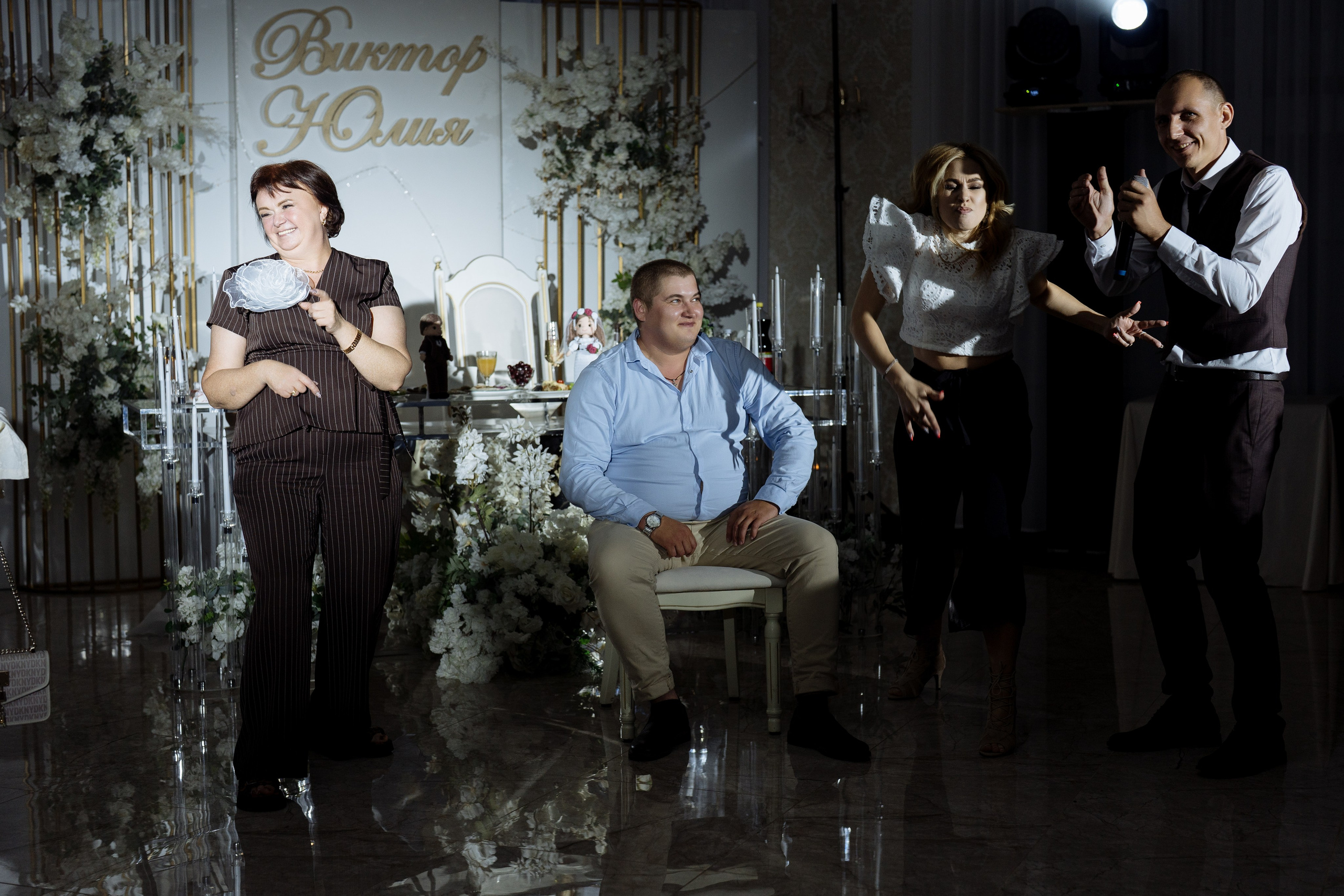 Виктор и Юлия