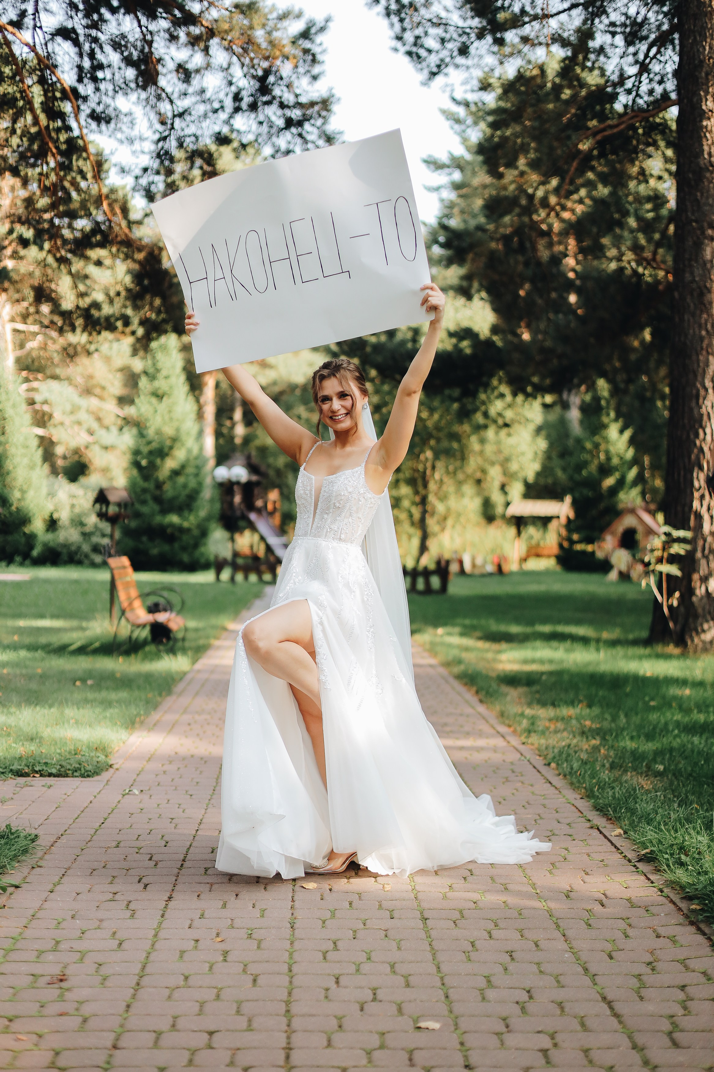 NASTYA & SASHA. Фотограф Кемерово