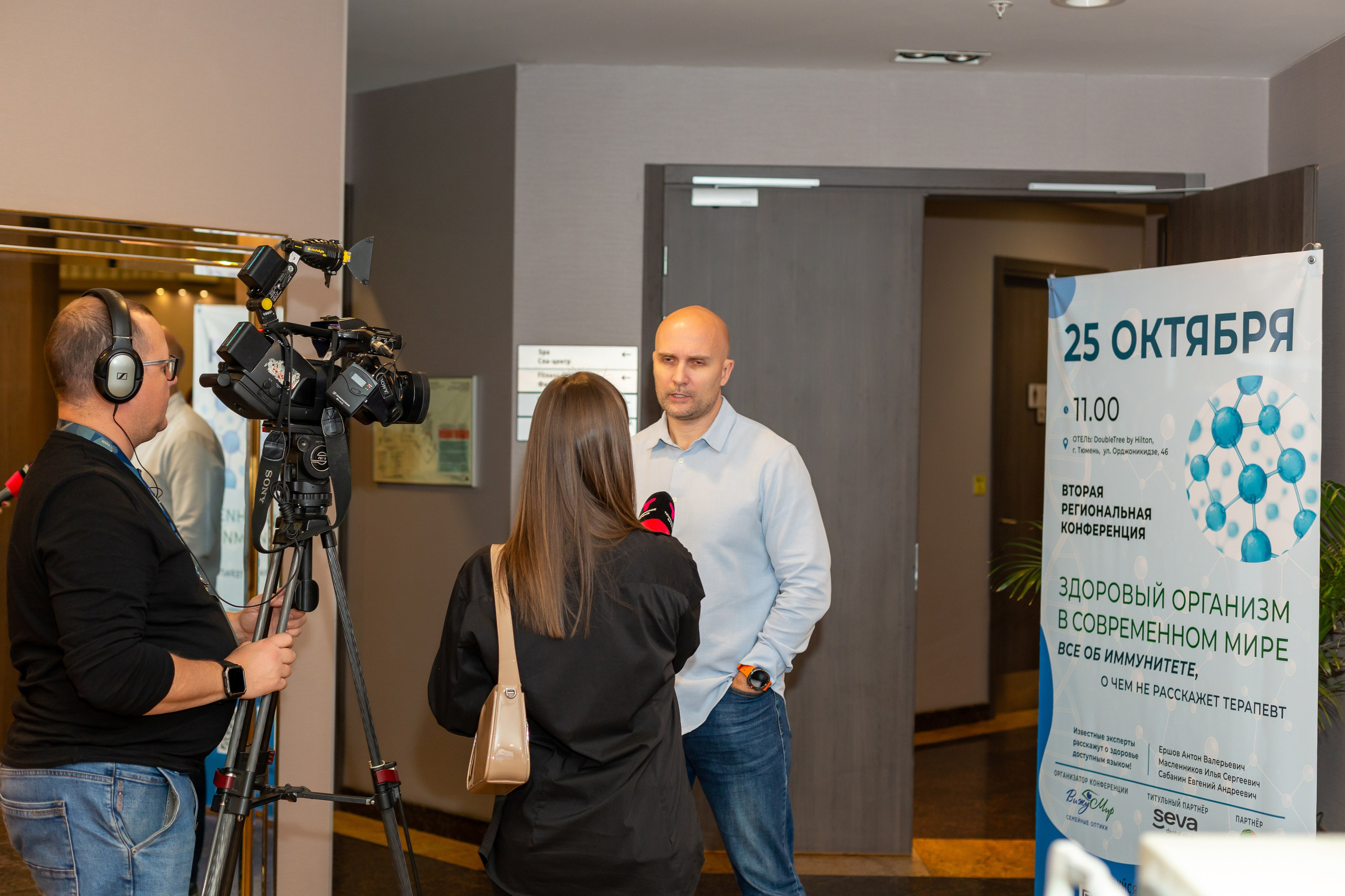 Конференция Здоровья. Ирина Квасова | Фотограф в стиле VOGUE | Тюмень