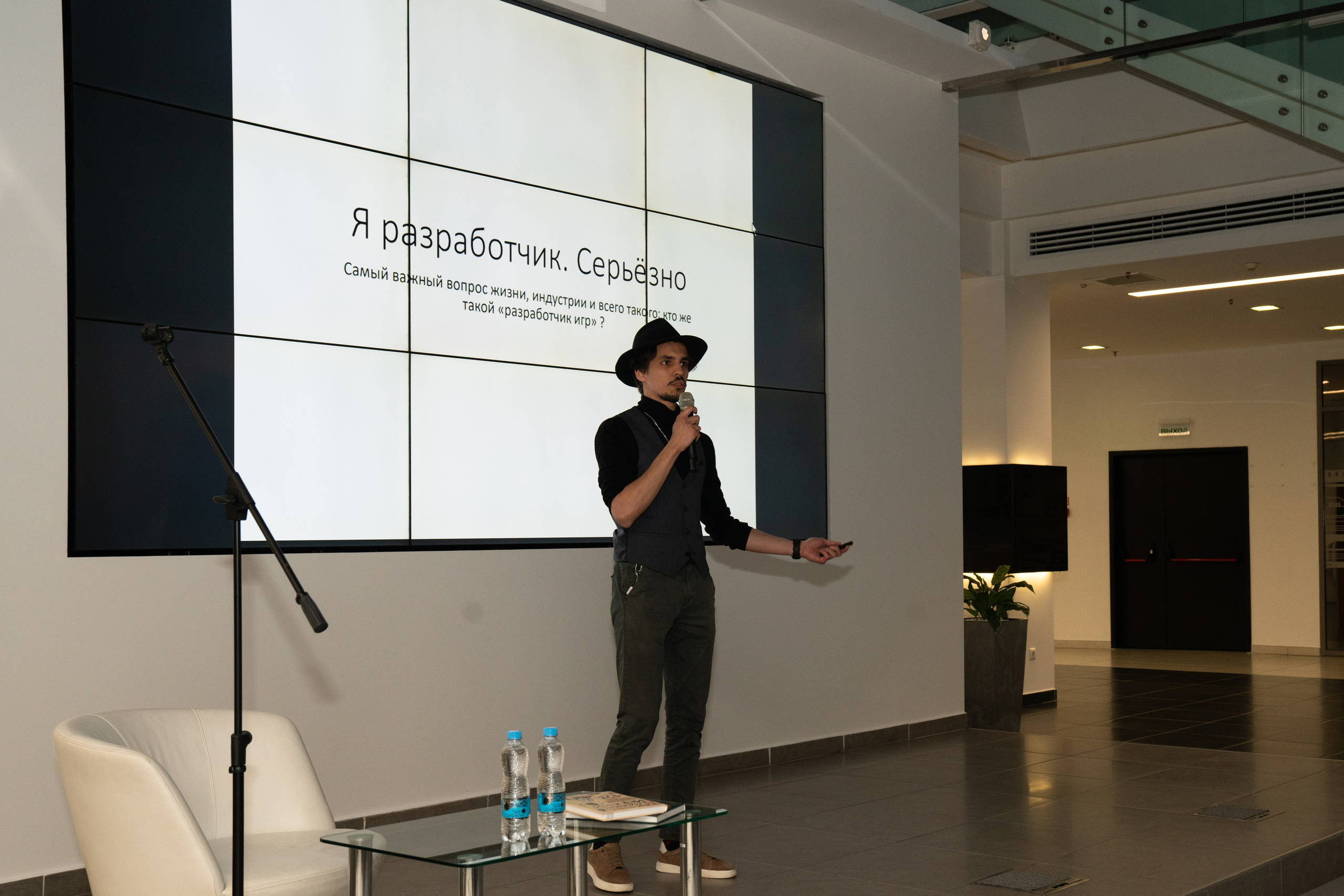 GameDev. Фотограф Казань