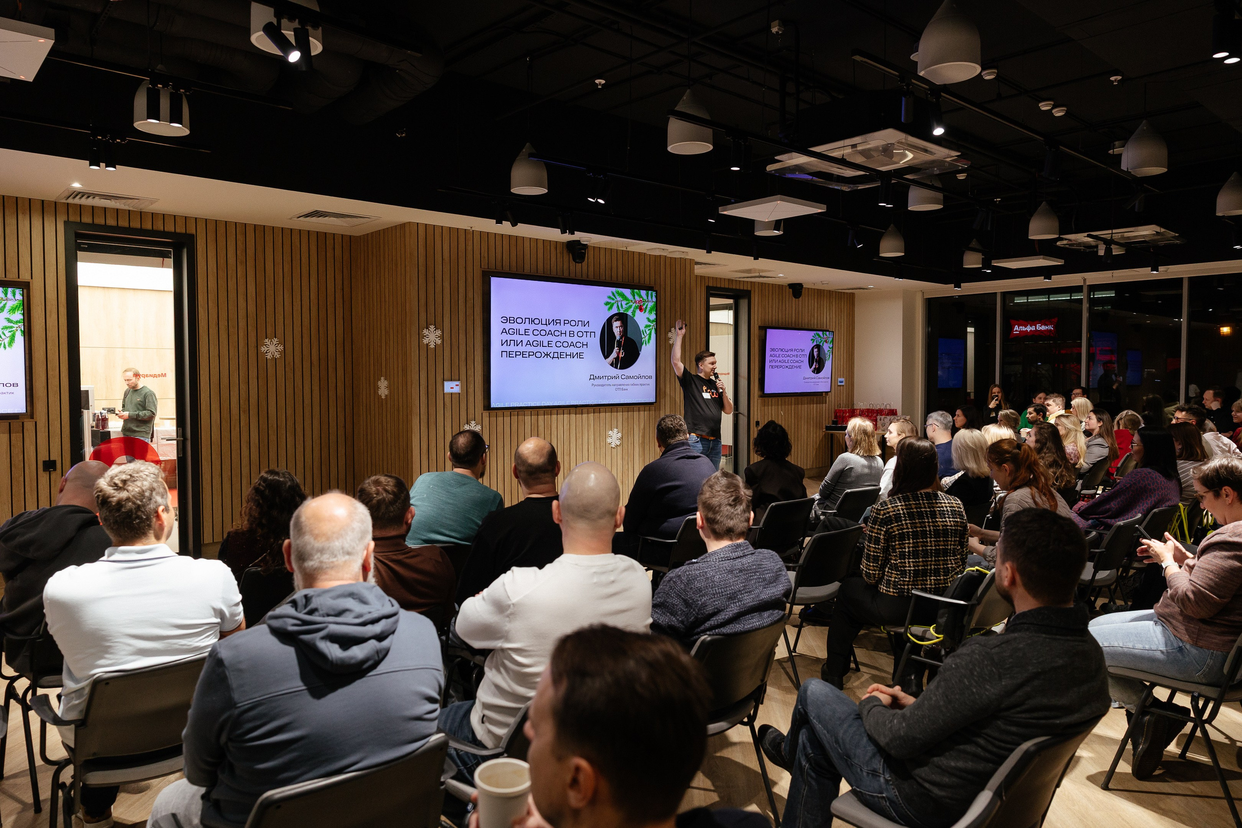 МТС hall: Agile practice day. Портретный и репортажный фотограф в Москве Олеся Лисарк