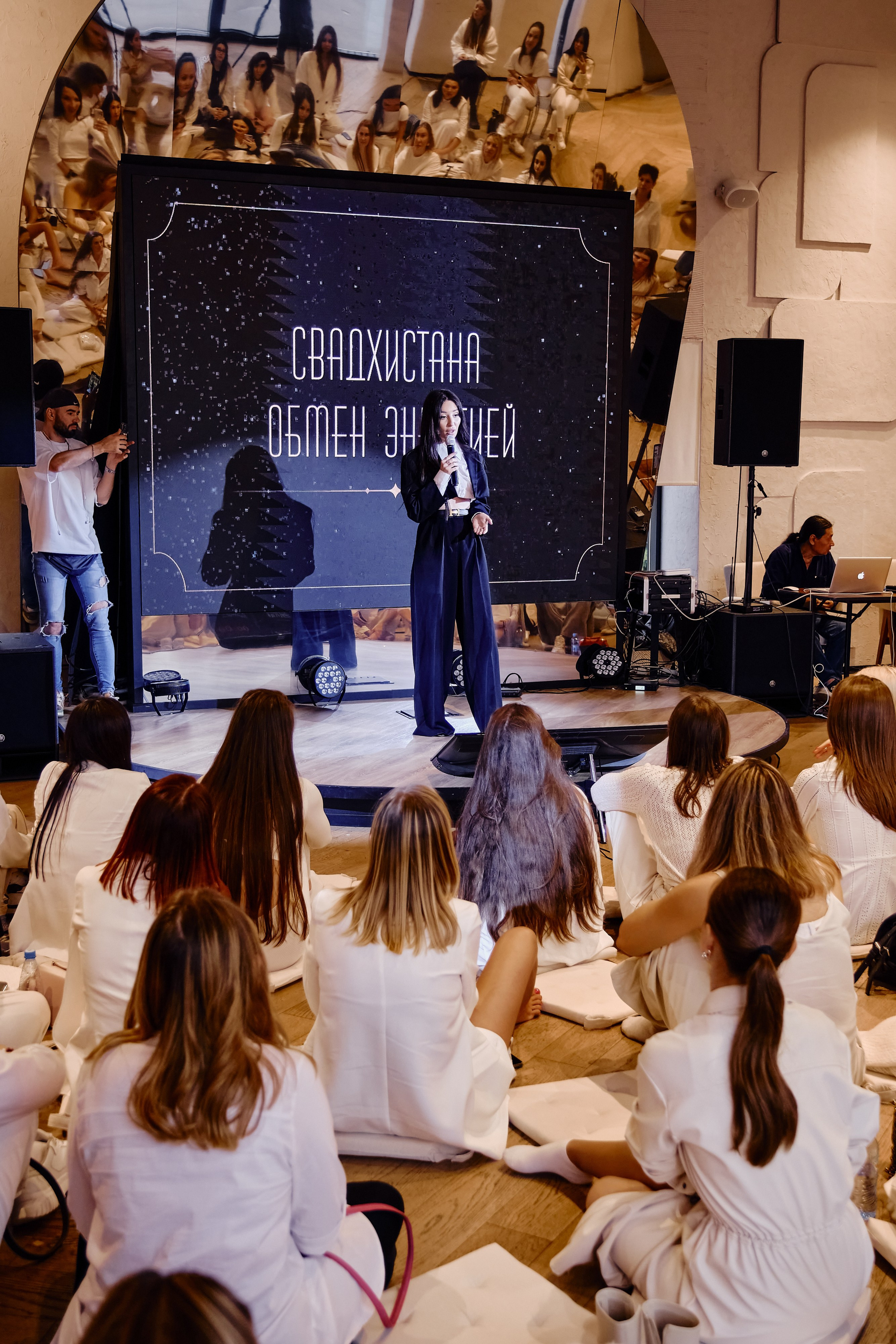 Свадхистана Обмен энергией. Репортажный фотограф Анастасия Ащепкова