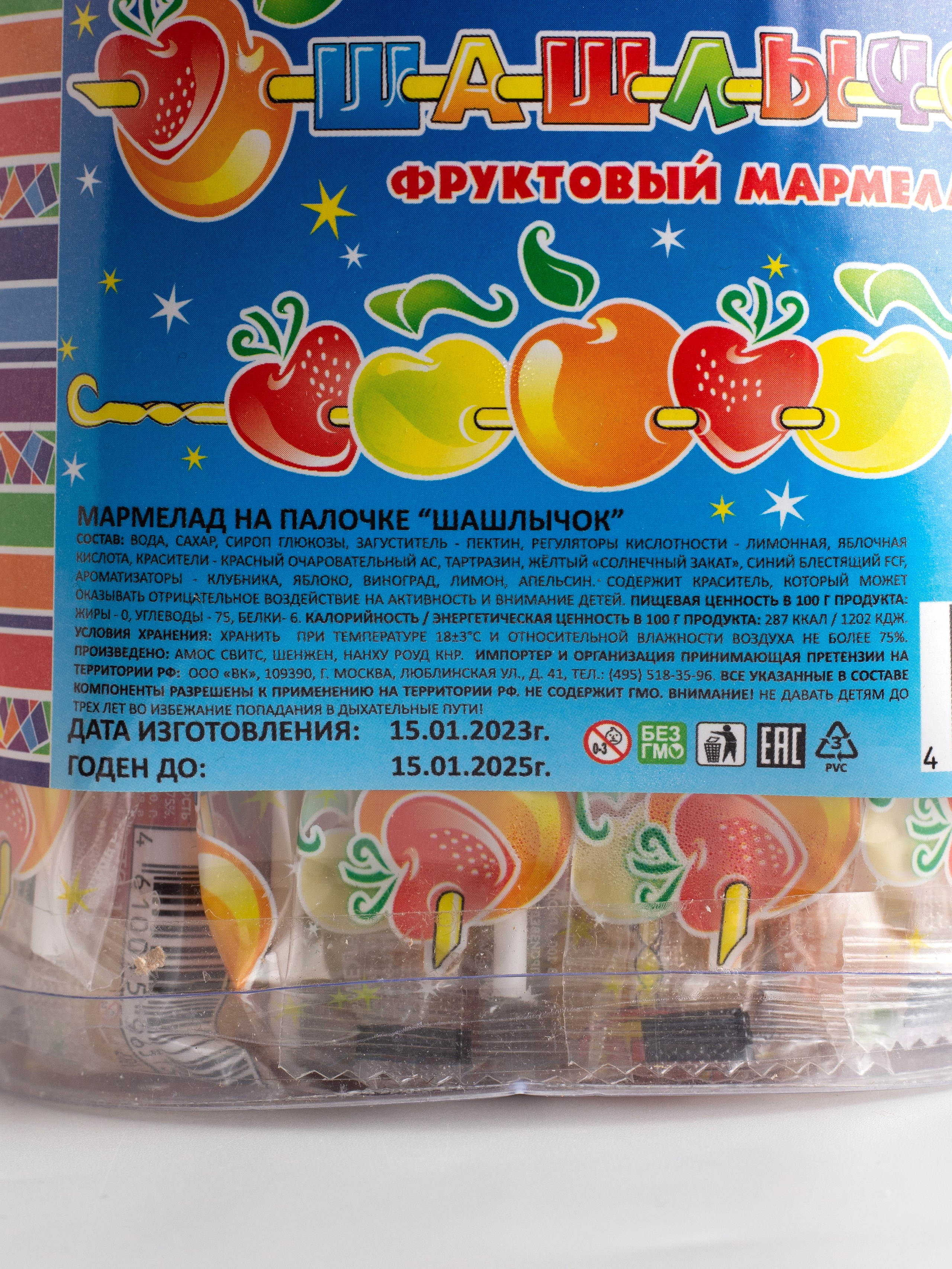 Сладости. Фотограф для различных событий, проектов, маркетплейсов, сайтов и мероприятий в Екатеринбурге