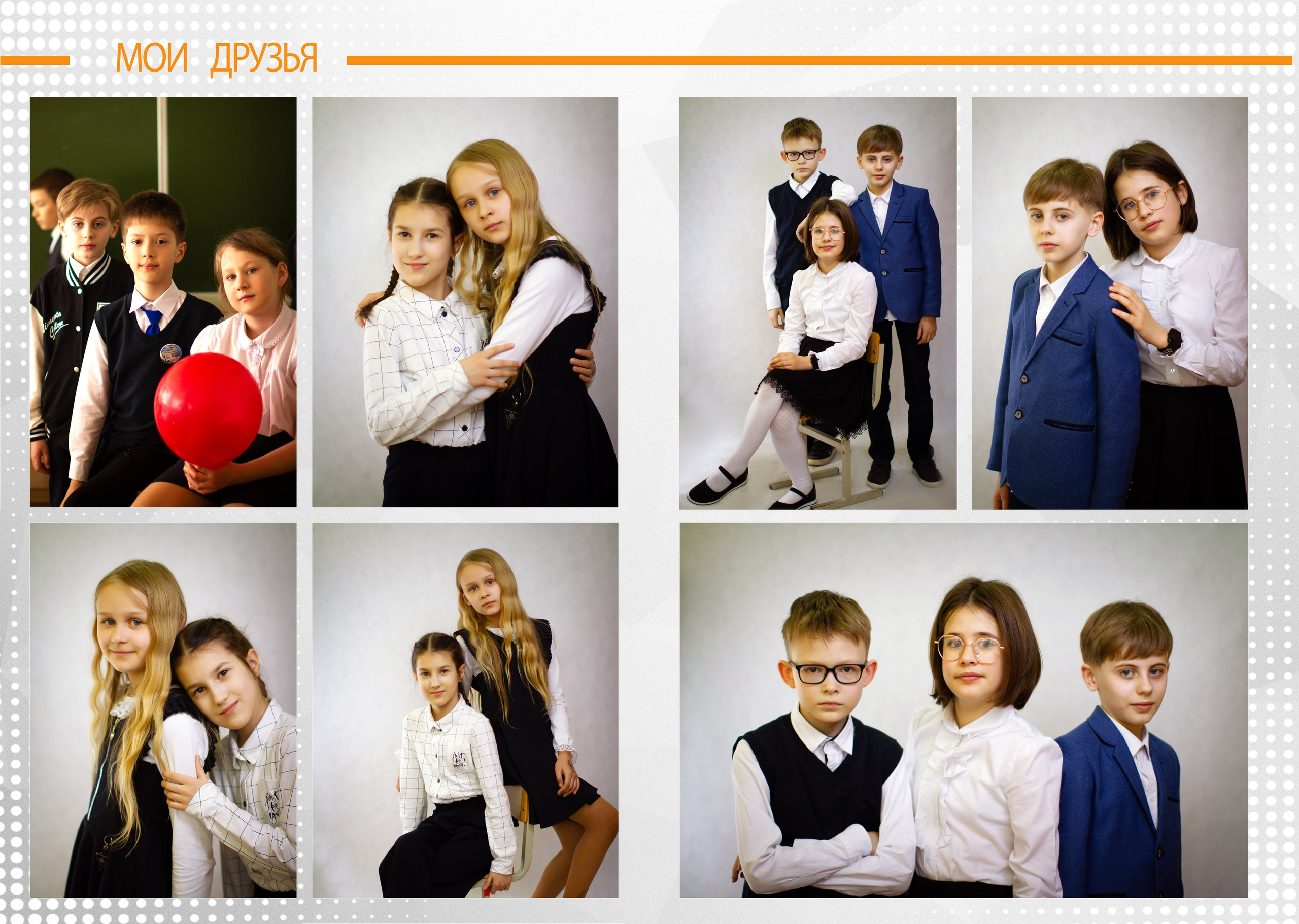 «Серый» Пример альбома на 10 разворотов. Школьный фотограф Минск