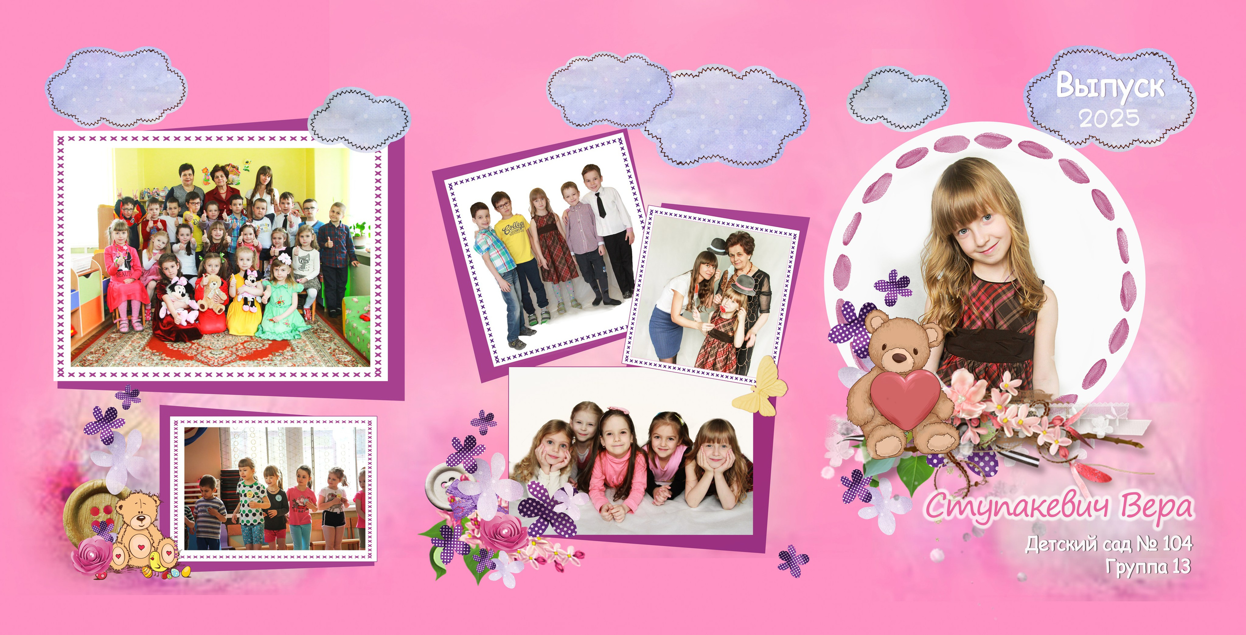 № 2. Школьный фотограф Минск