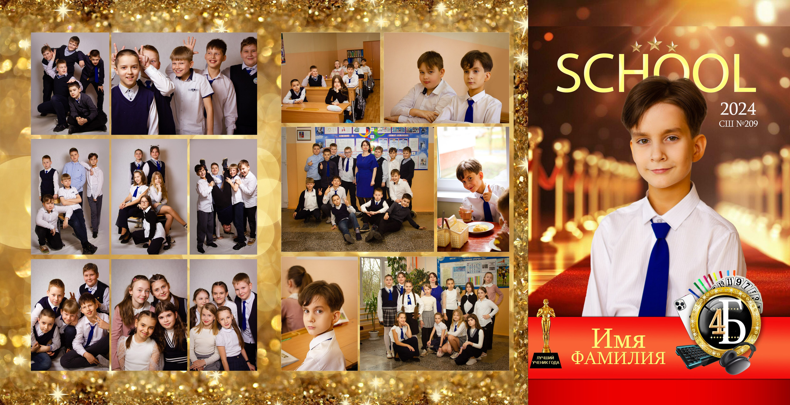 ОСКАР пример альбома-трюмо. Школьный фотограф Минск