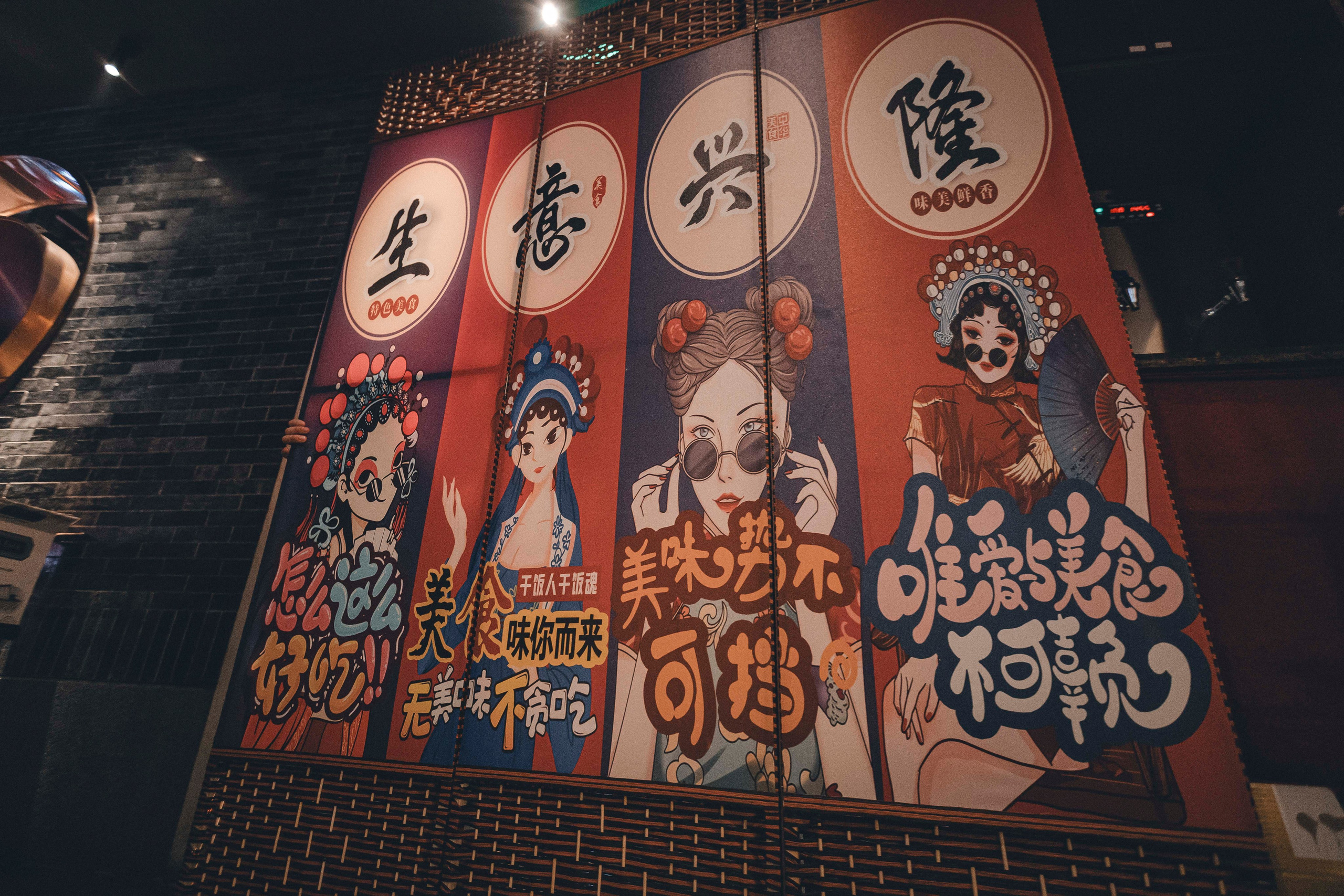 China, Shanghai. Репортажный фотограф Андрей Герасимов