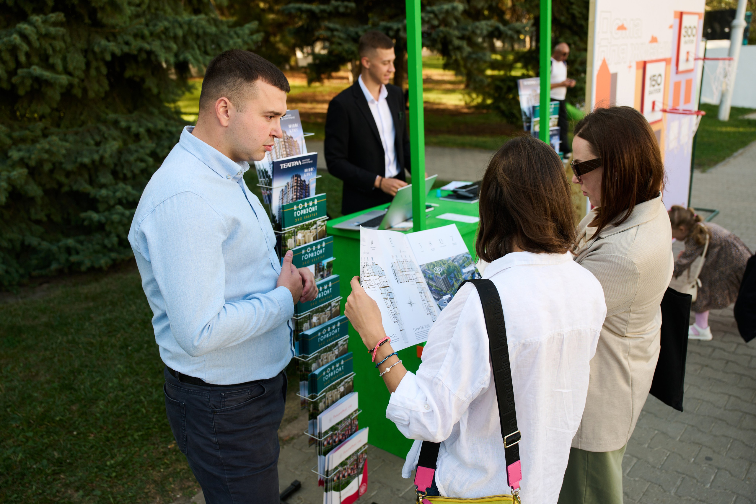 СБЕР базар на Театральной площади. Студия событий ДЕЙЗИ. Организация мероприятий. Свадебное агентство в Ростове-на-Дону. Свадебный организатор. Организация свадьбы под ключ