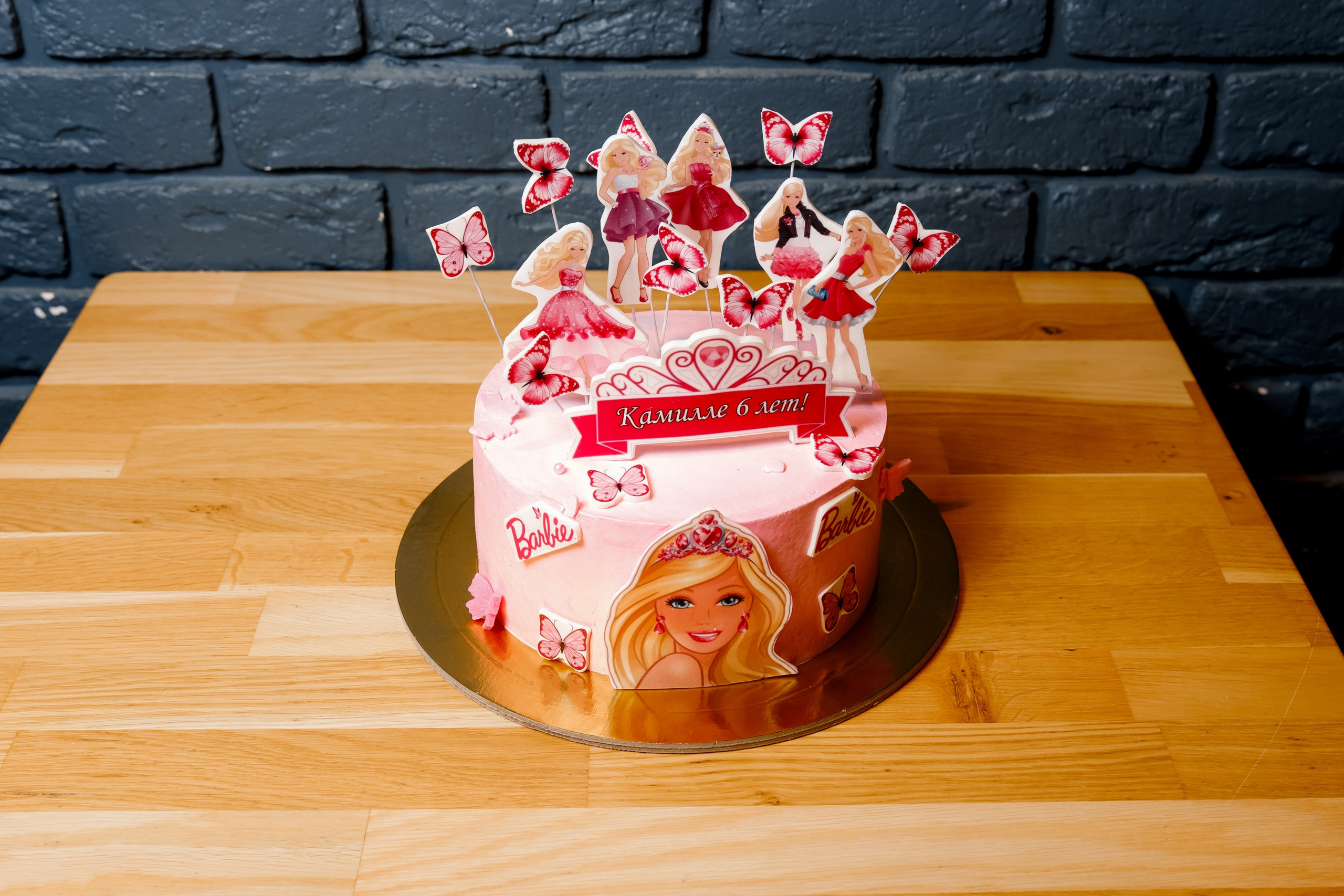 День рождение Камилы. Главная