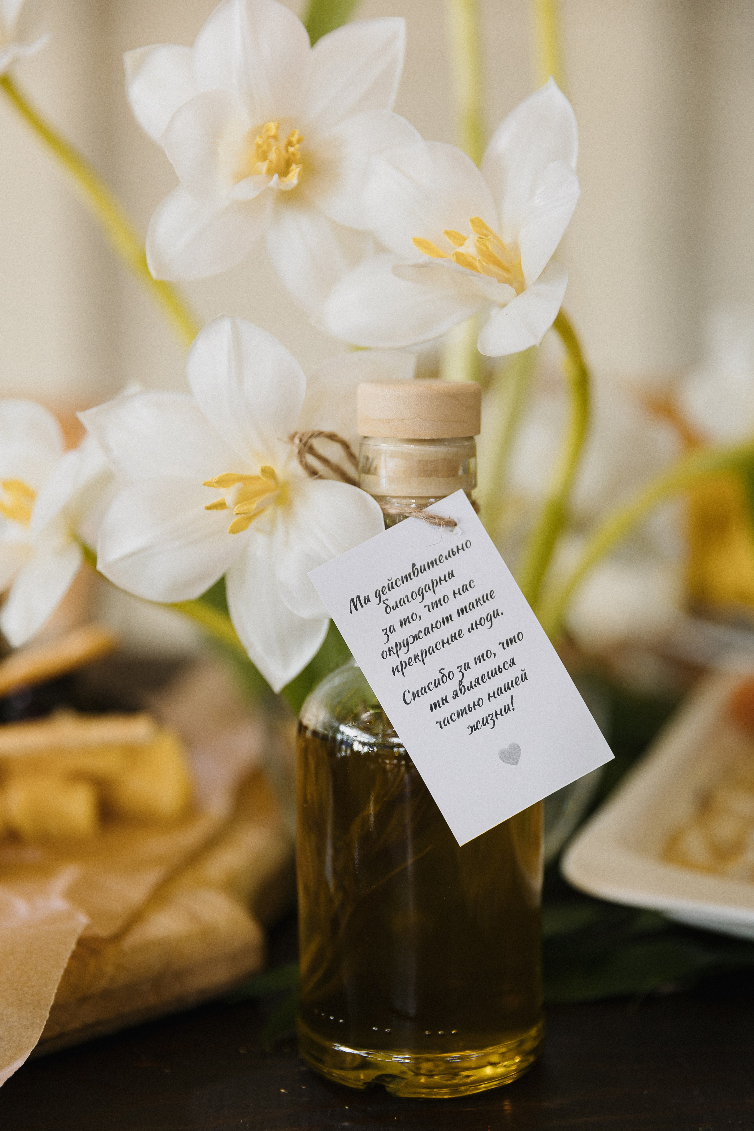 Ciao, amore mio!. Э Т О М Ы