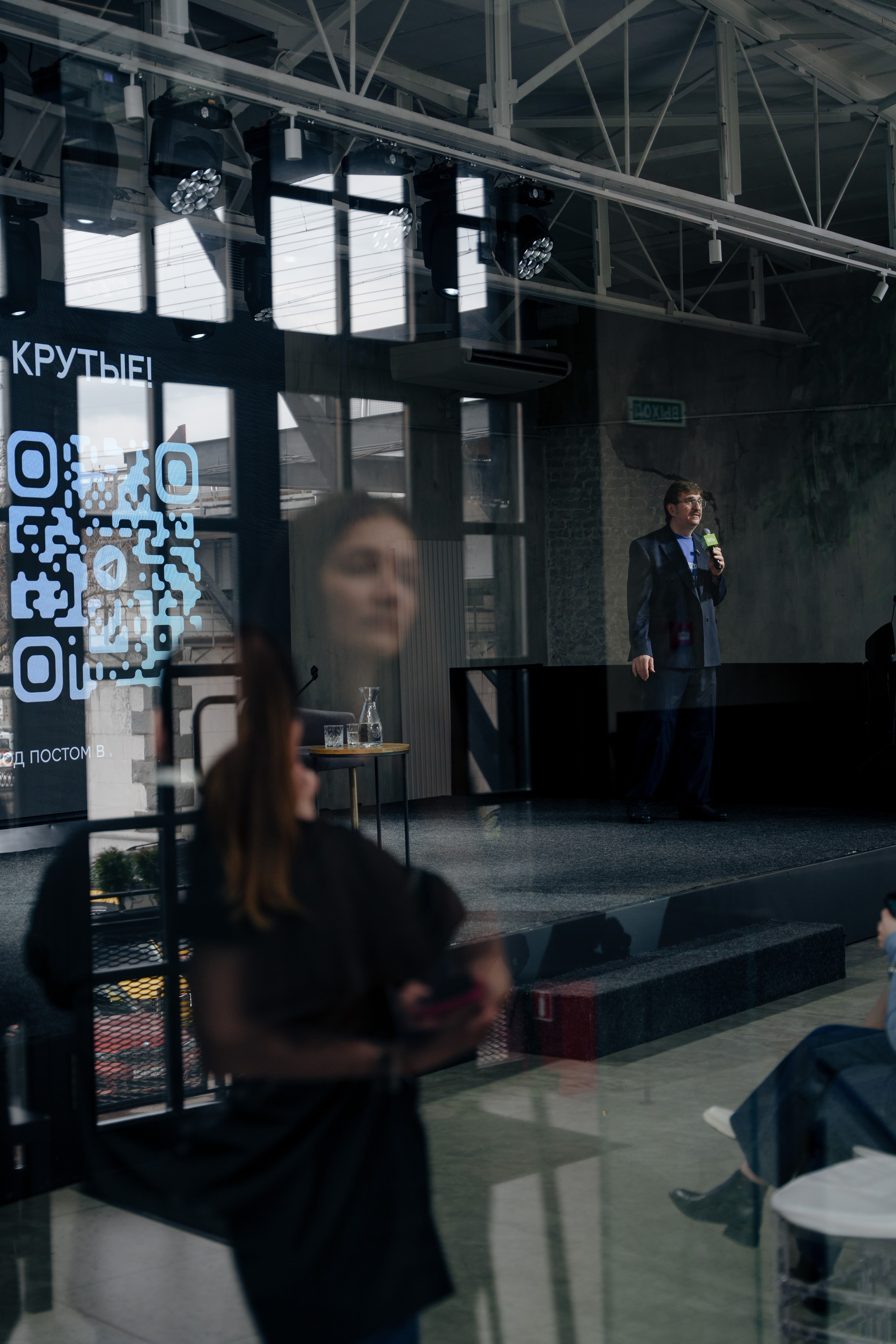 Репортажный фотограф на конференцию онлайн образования Instadium. Репортажный фотограф Москва Сергей Дружинин