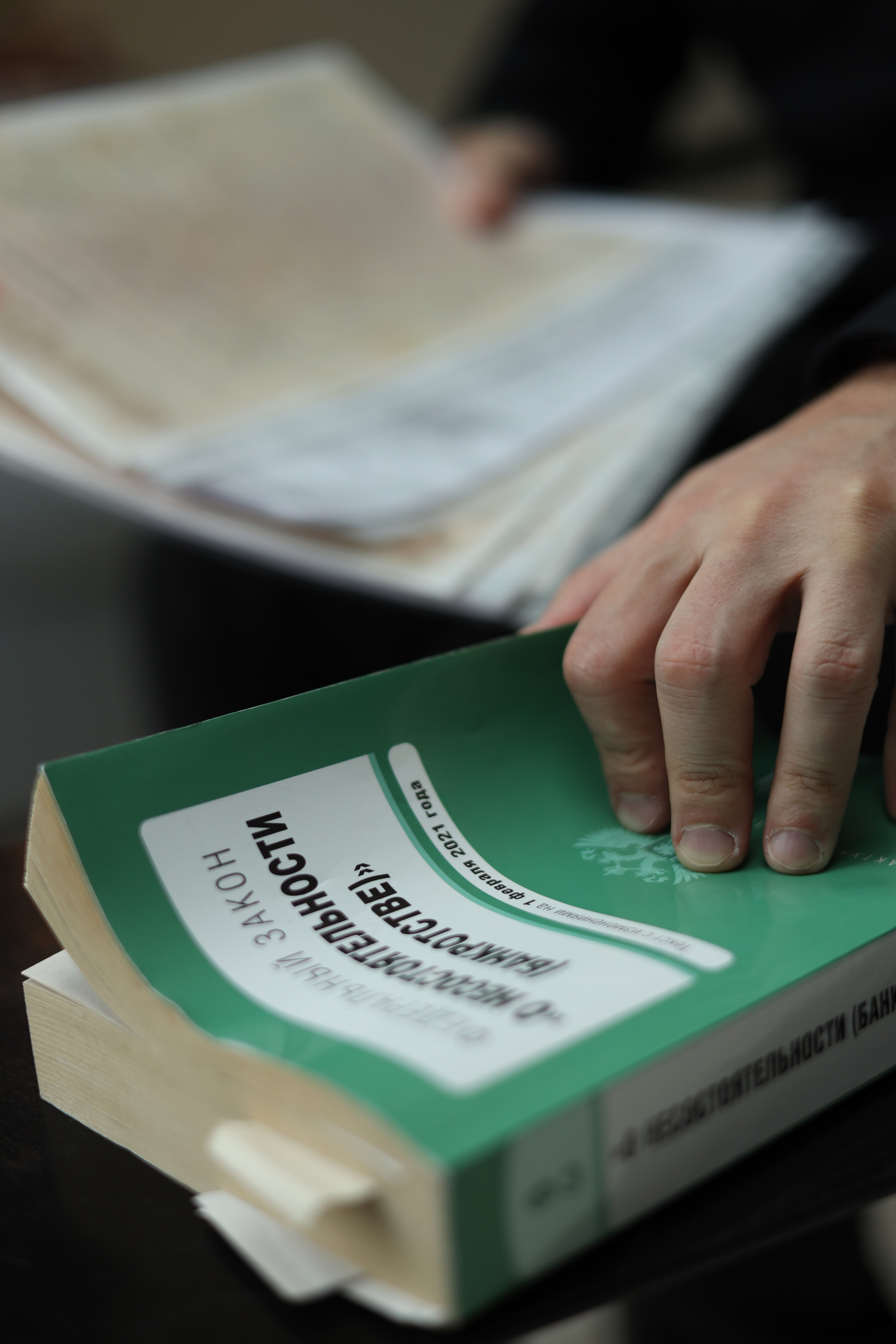 Сергей юрист. Фотограф в Москве и России Елена Крупель