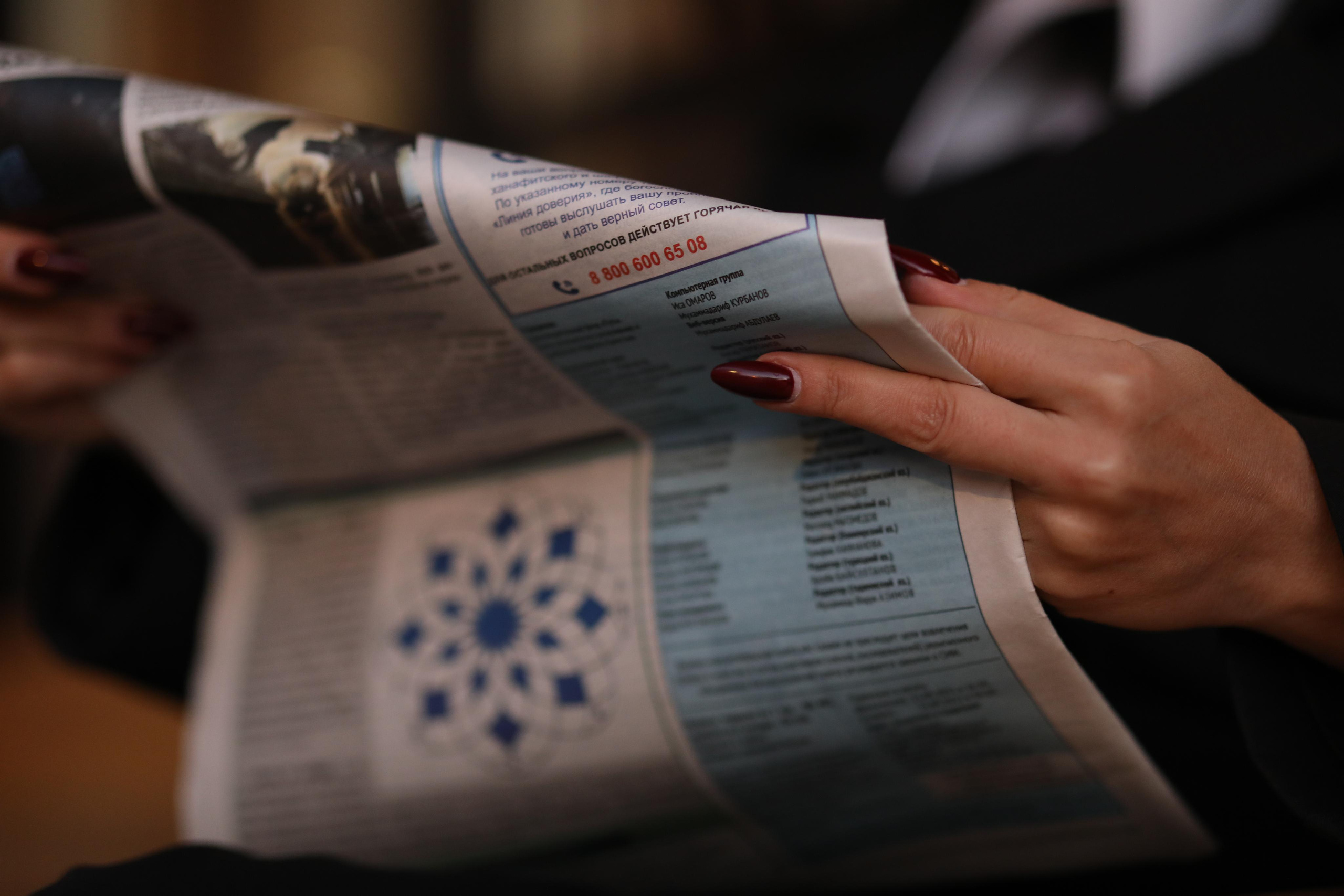 Резеда риэлтор. Фотограф в Москве и России Елена Крупель