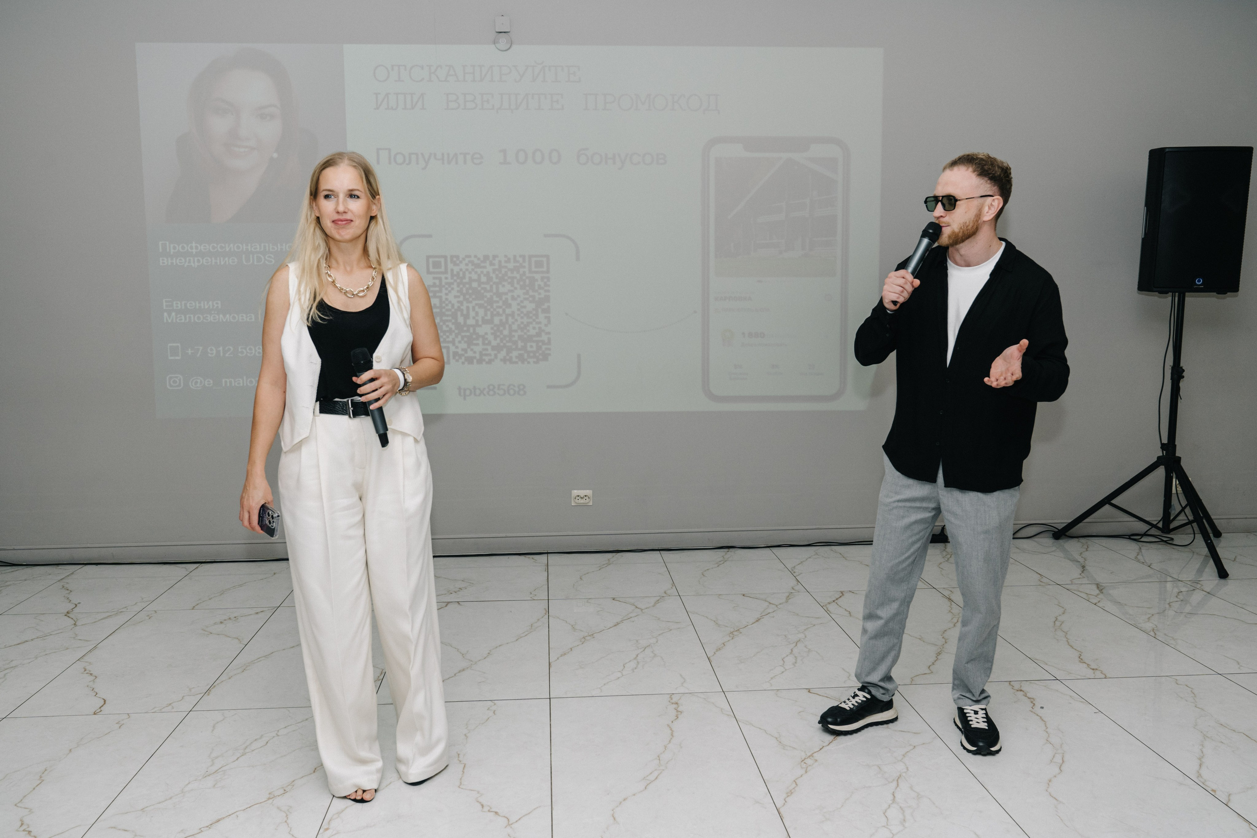 UDS. Время действовать. Свадебный и Мужской фотограф