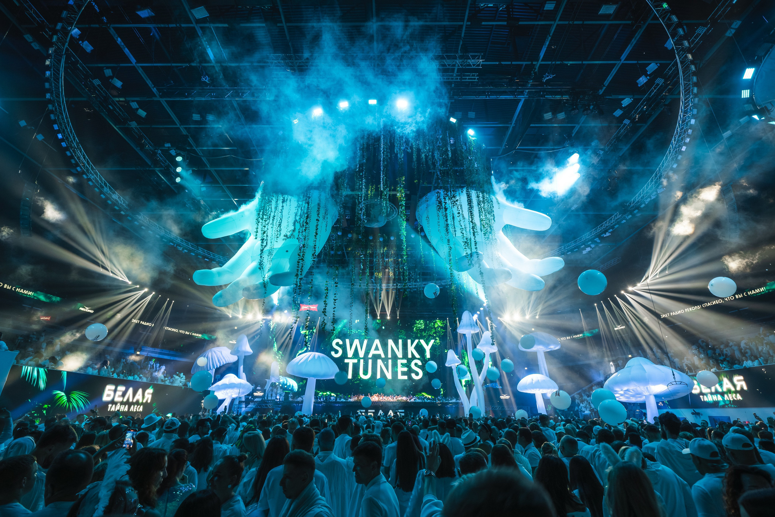 БЕЛАЯ 2025. Святослав Буньков | фотограф