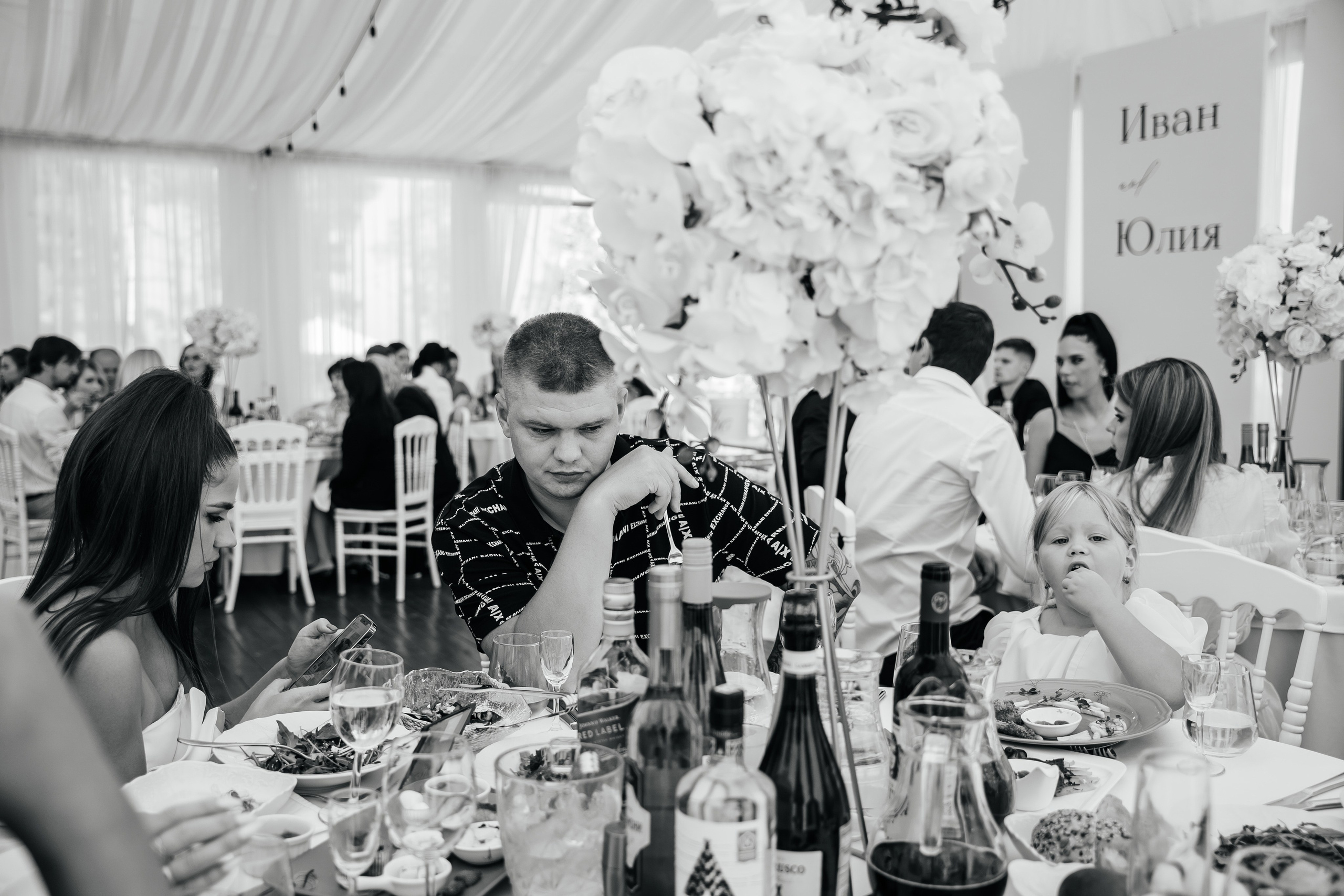 Юля и Ваня. Фотограф Кирилл Бабий