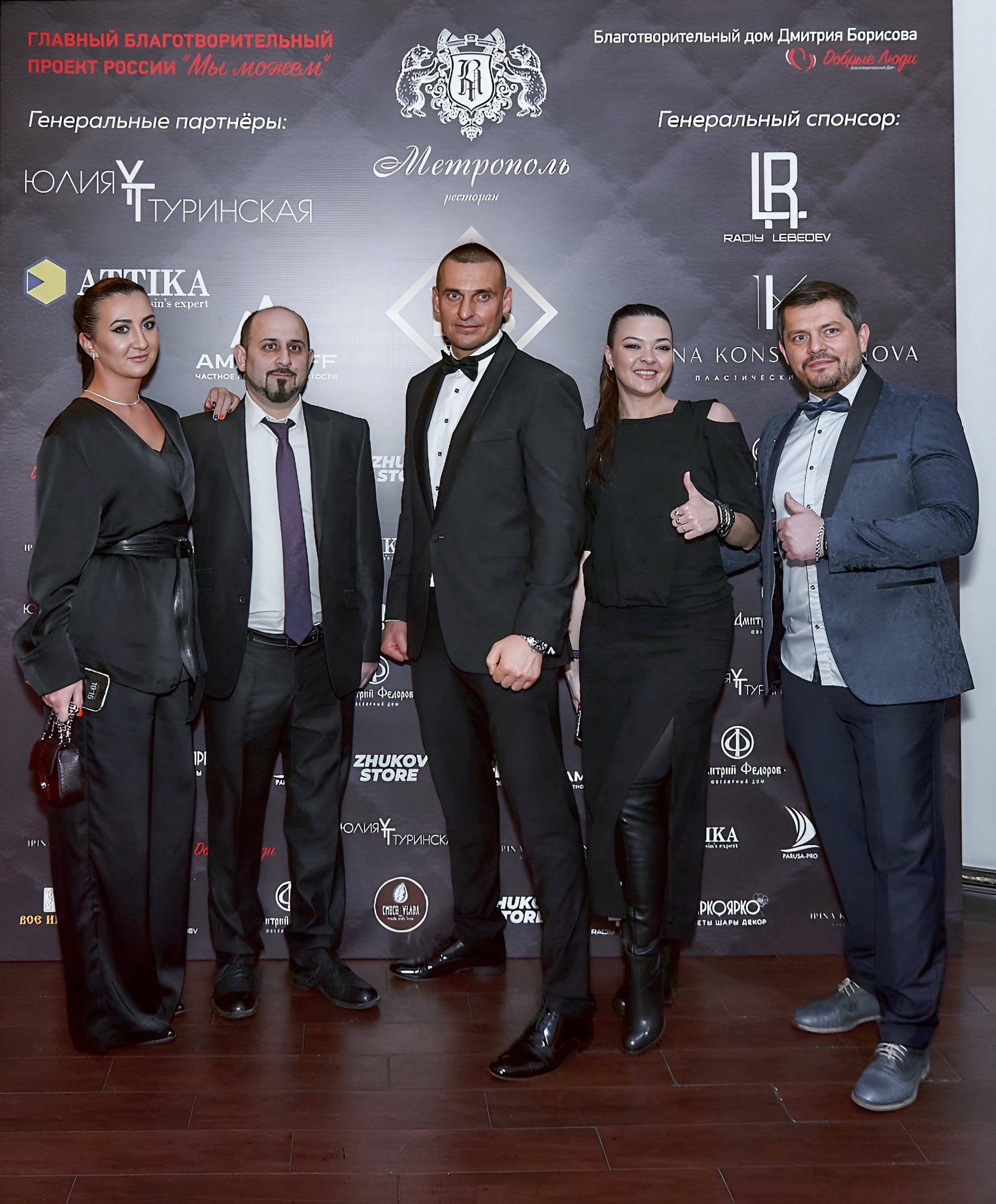 Аукцион | ресторан «Метрополь». Свадебный фотограф в Санкт-Петербурге Славин Денис