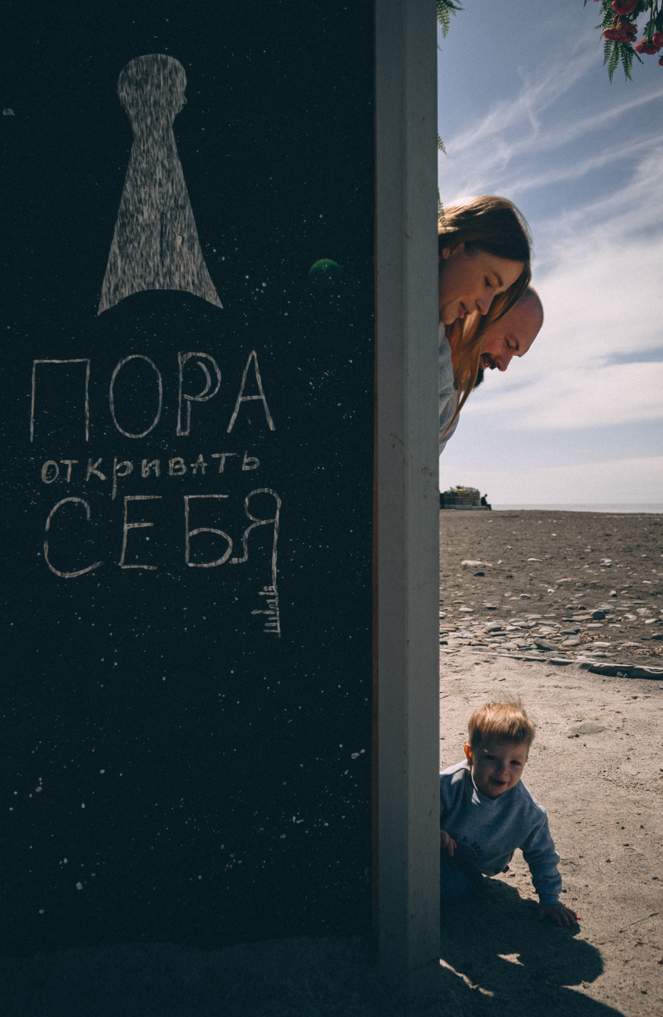 Самолеты и море. Свадебный и семейный фотограф София Невская