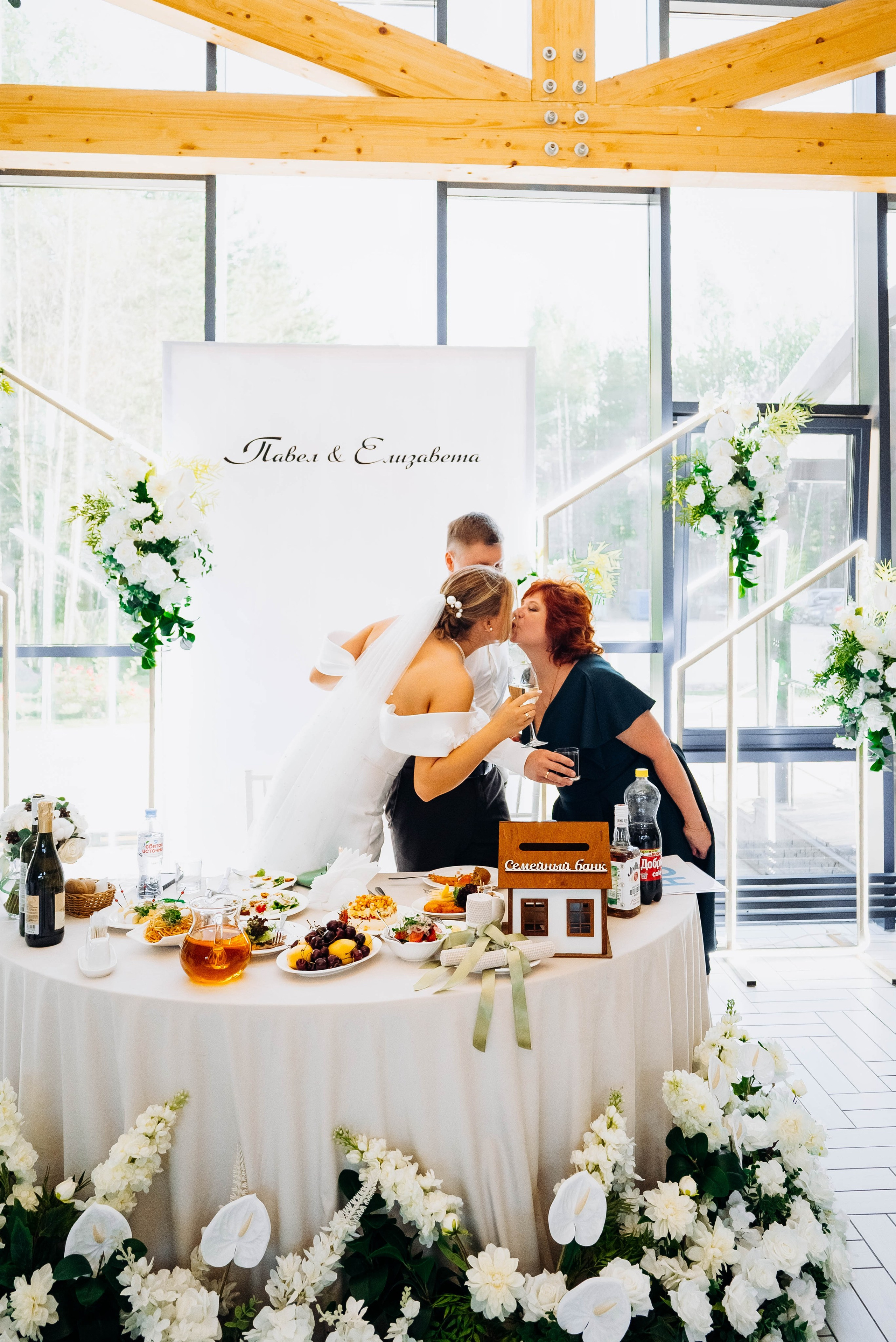 Лиза и Паша. Фотограф Тверь. Анна Драго