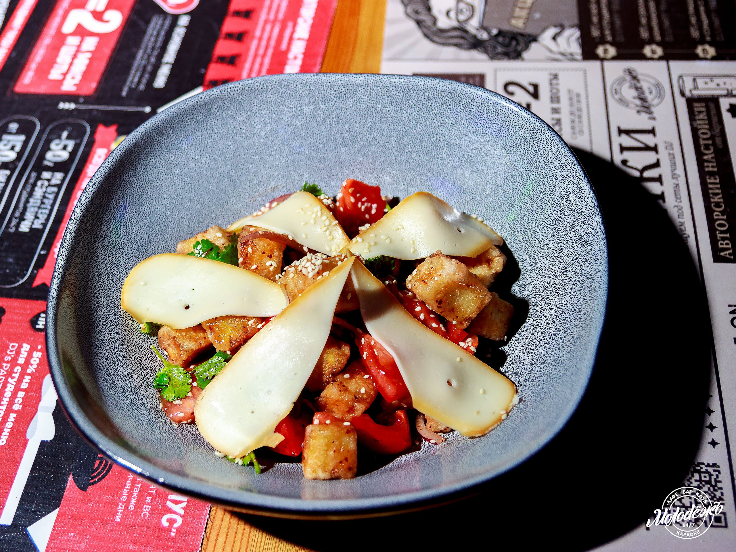 Клуб Молодёжь лучшее. Контакты