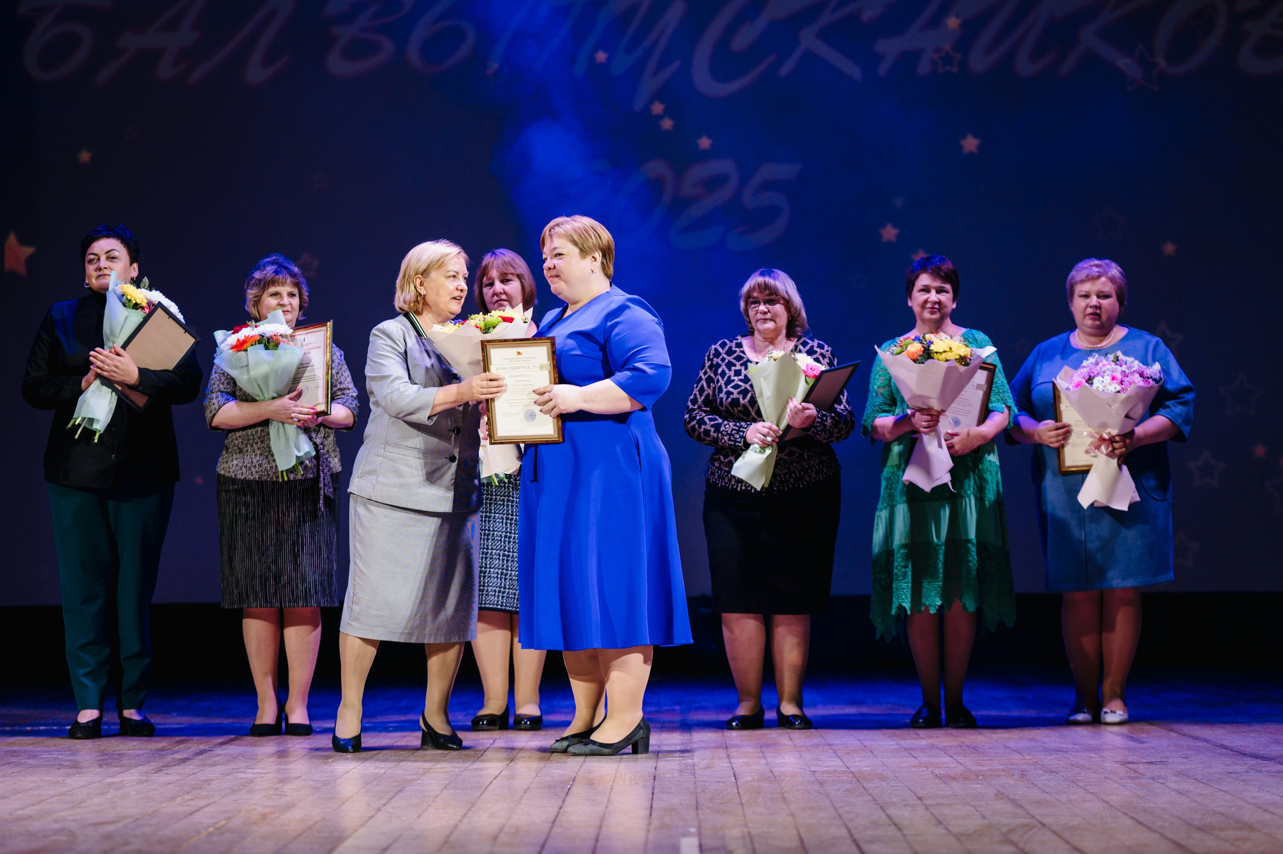 Бал Выпускников — 2025