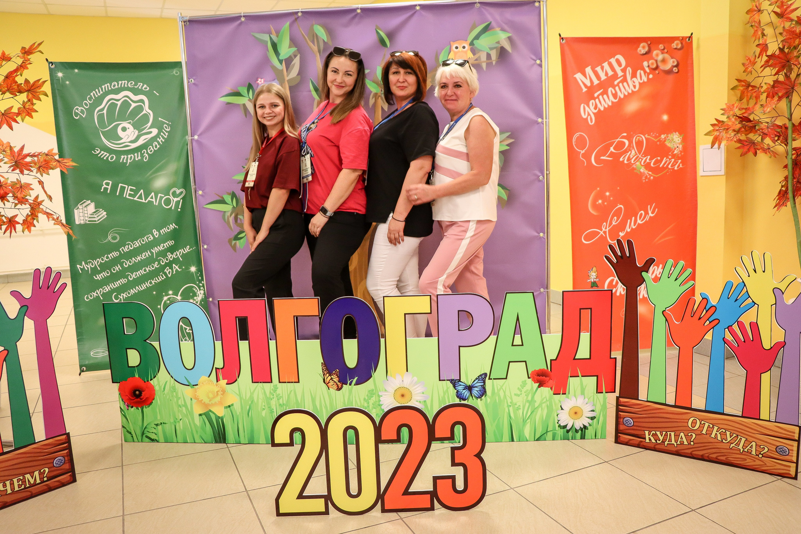 Конкурс Воспитатель года. Галерея ПрофАС