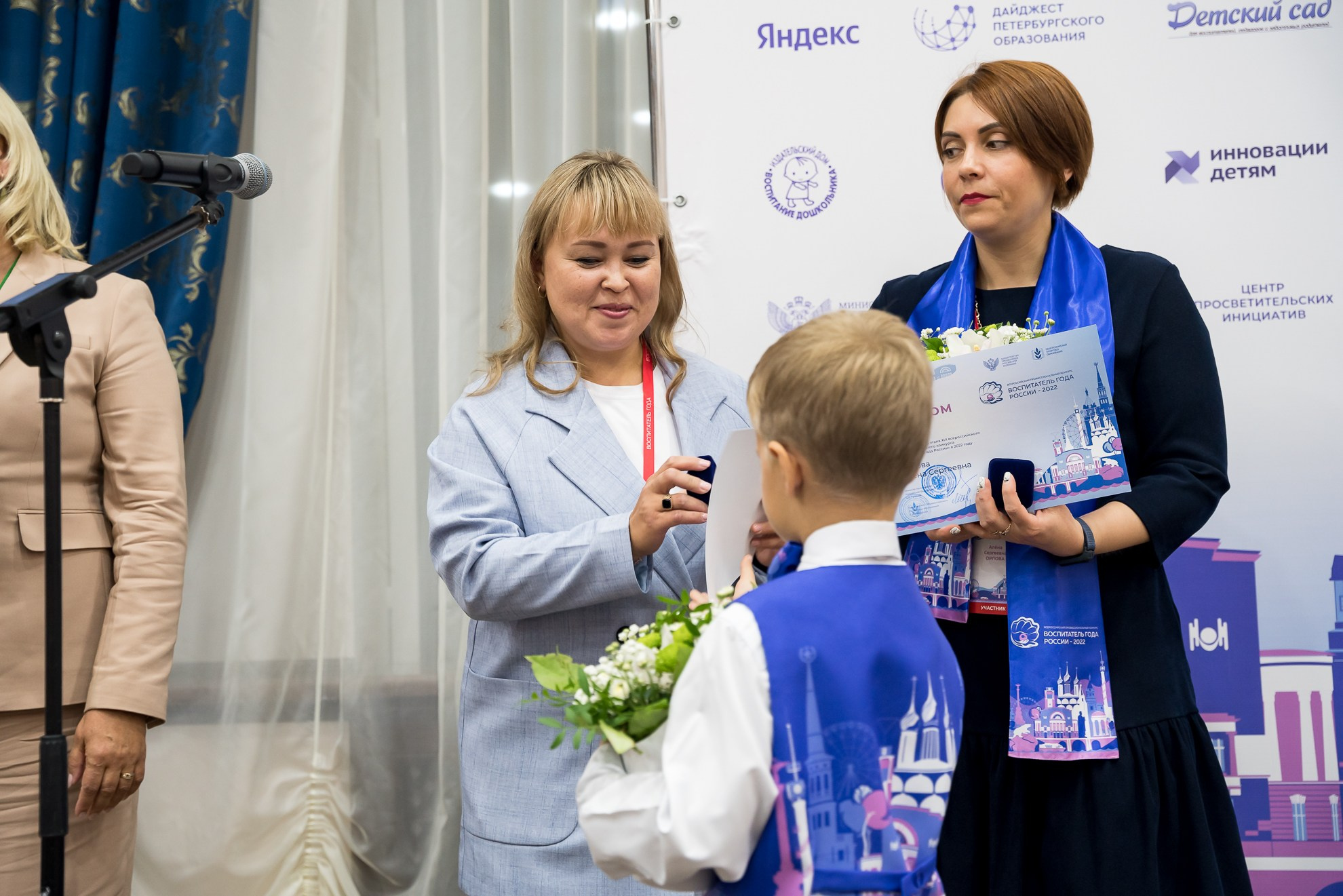 Конкурс Воспитатель года. Галерея ПрофАС