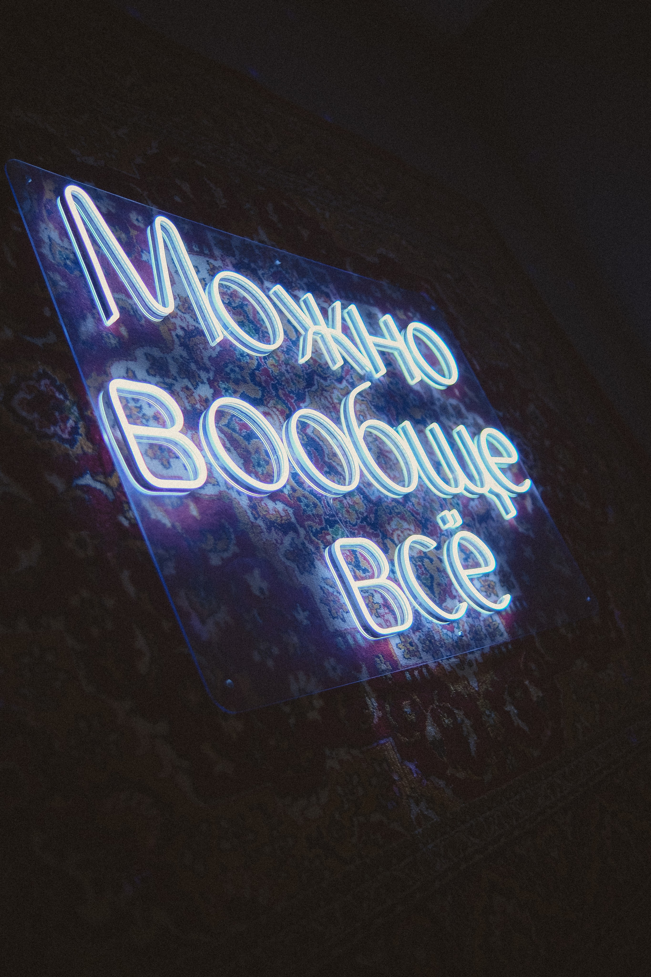 Rubin loft Др Лидии. Phdkvmr.ru