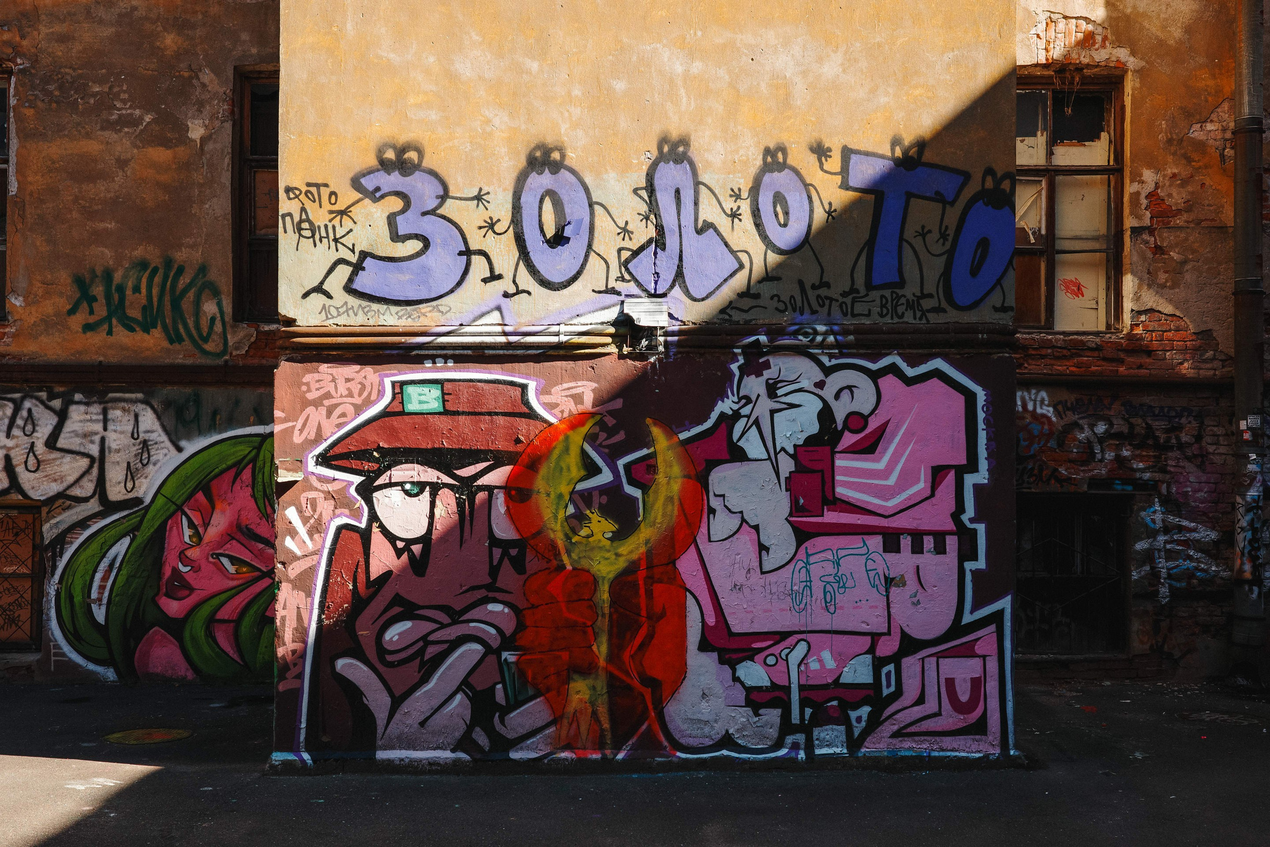 2024.08. Фотограф Алексей Алексеев