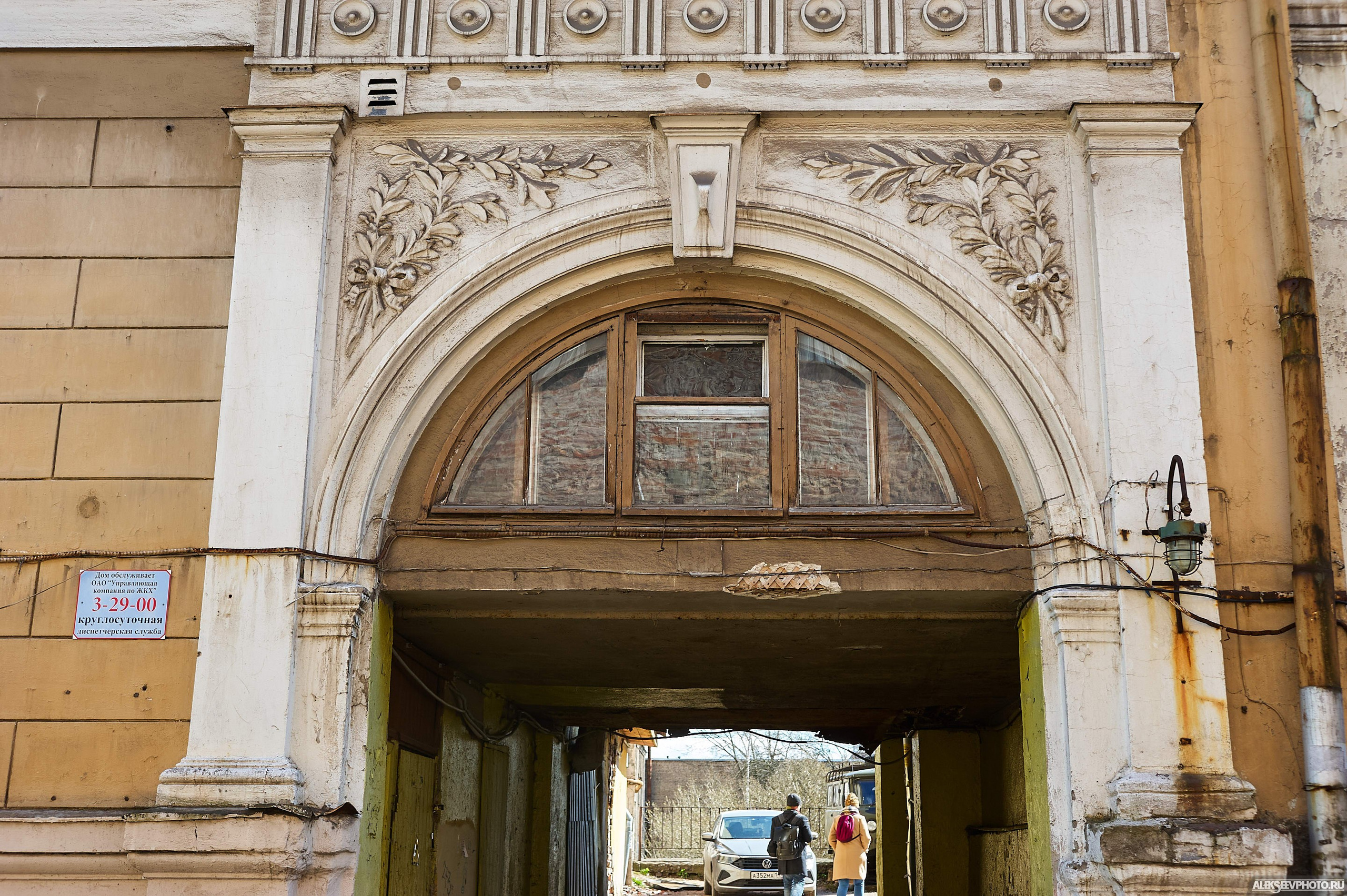 2021.05. Фотограф Алексей Алексеев