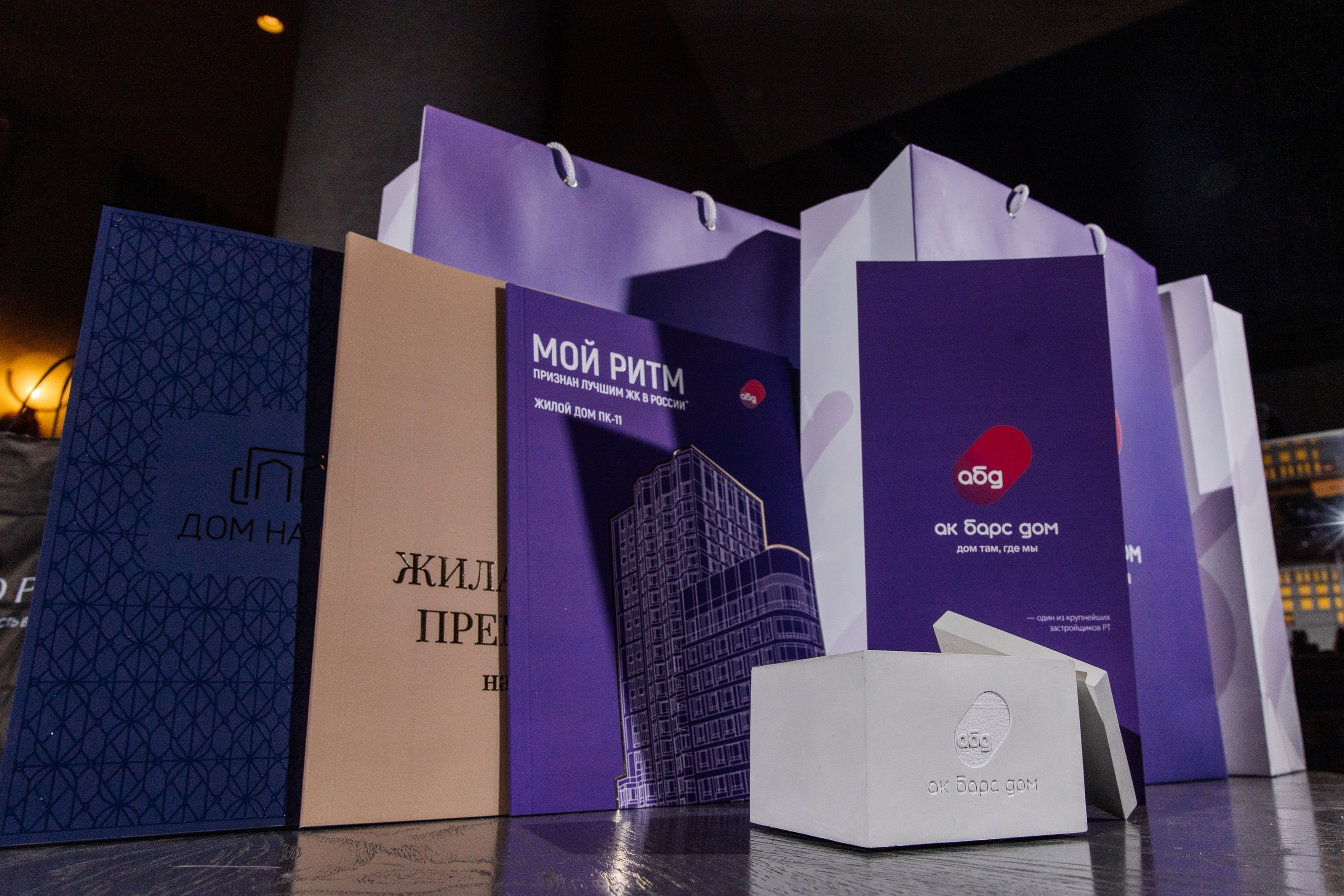 Ак Барс Дом. Свадебный фотограф в Казани, РТ, РФ Миннуллин Динар