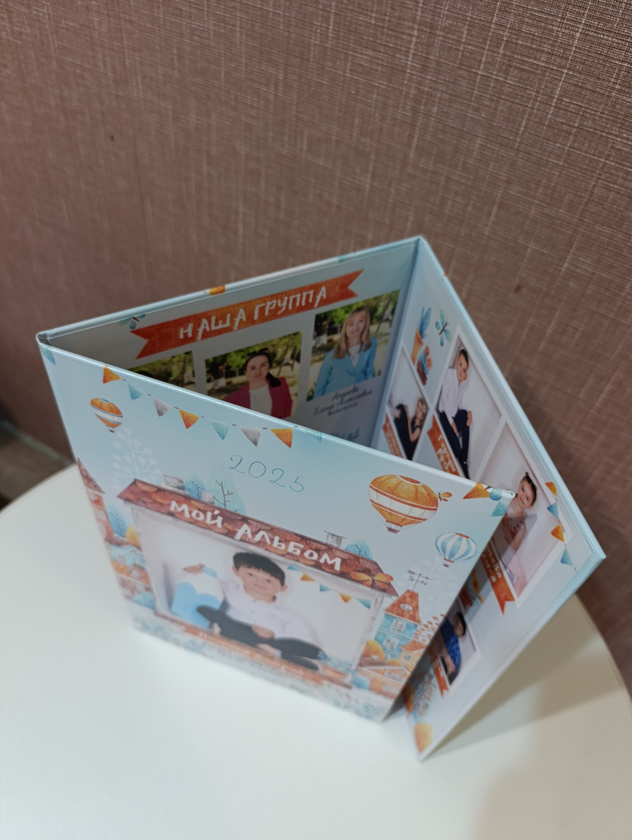 Детский сад. Главная