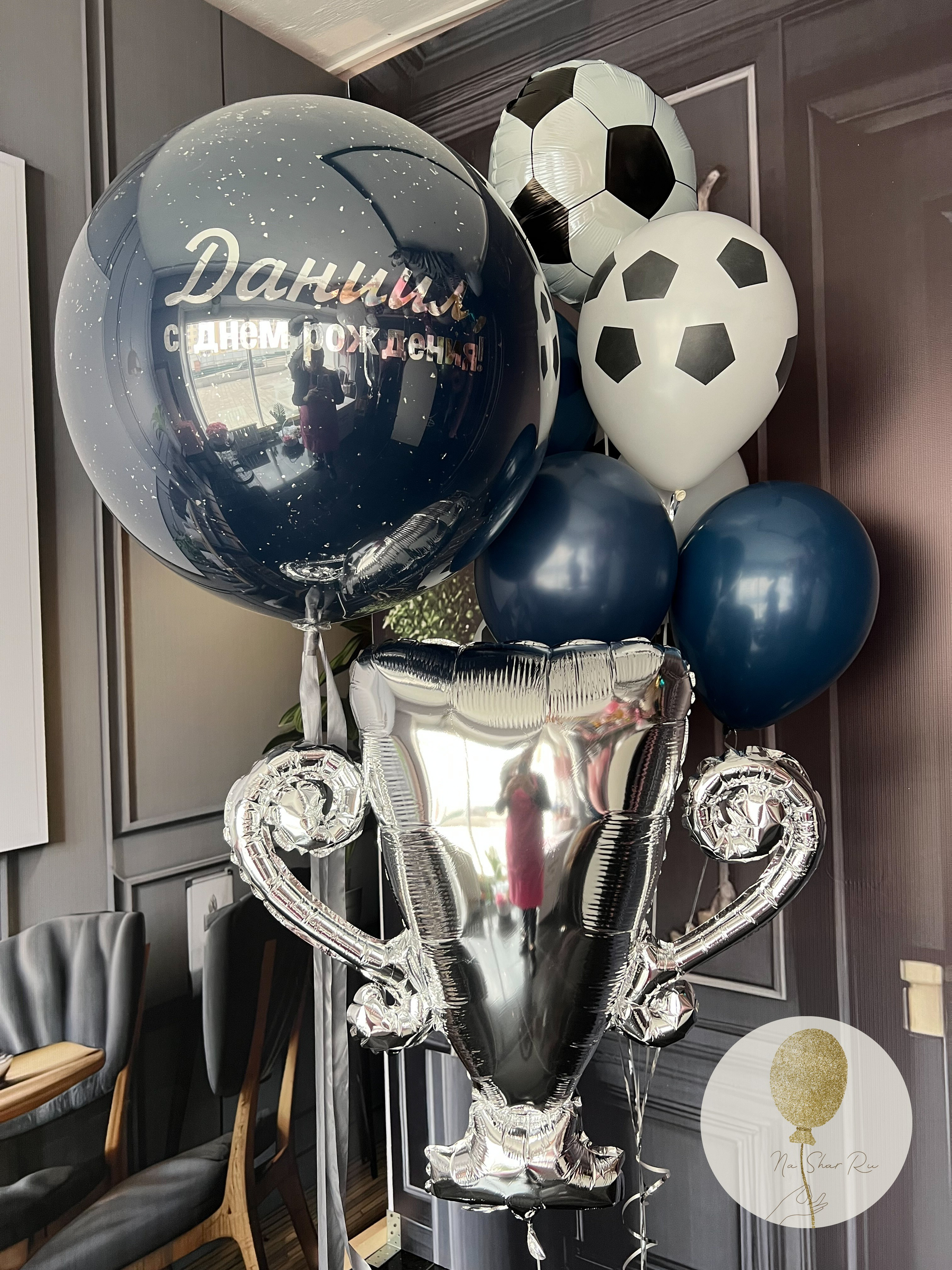 Шары для ребенка (мальчик). Воздушные шары с гелием в Донецке