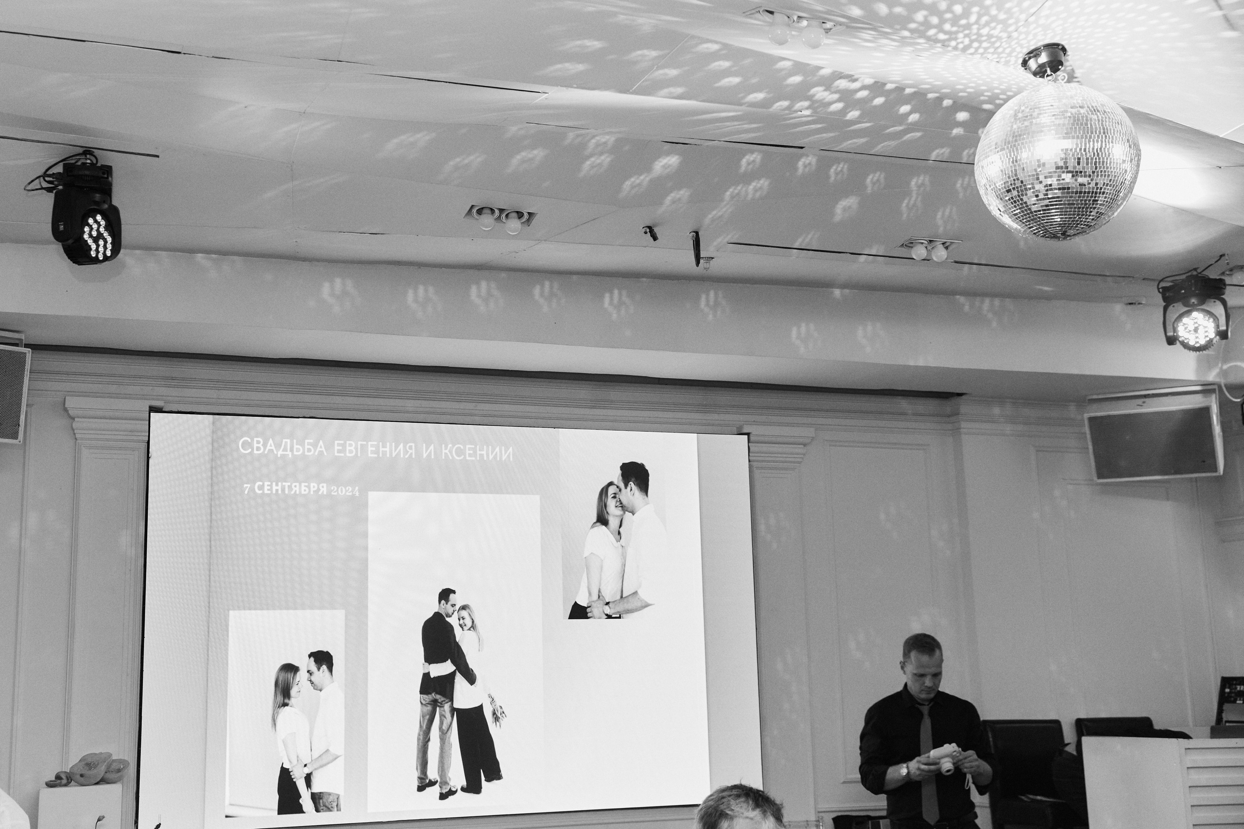 Евгений и Ксения. Свадебный фотограф Москва Татьяна Кундельчук