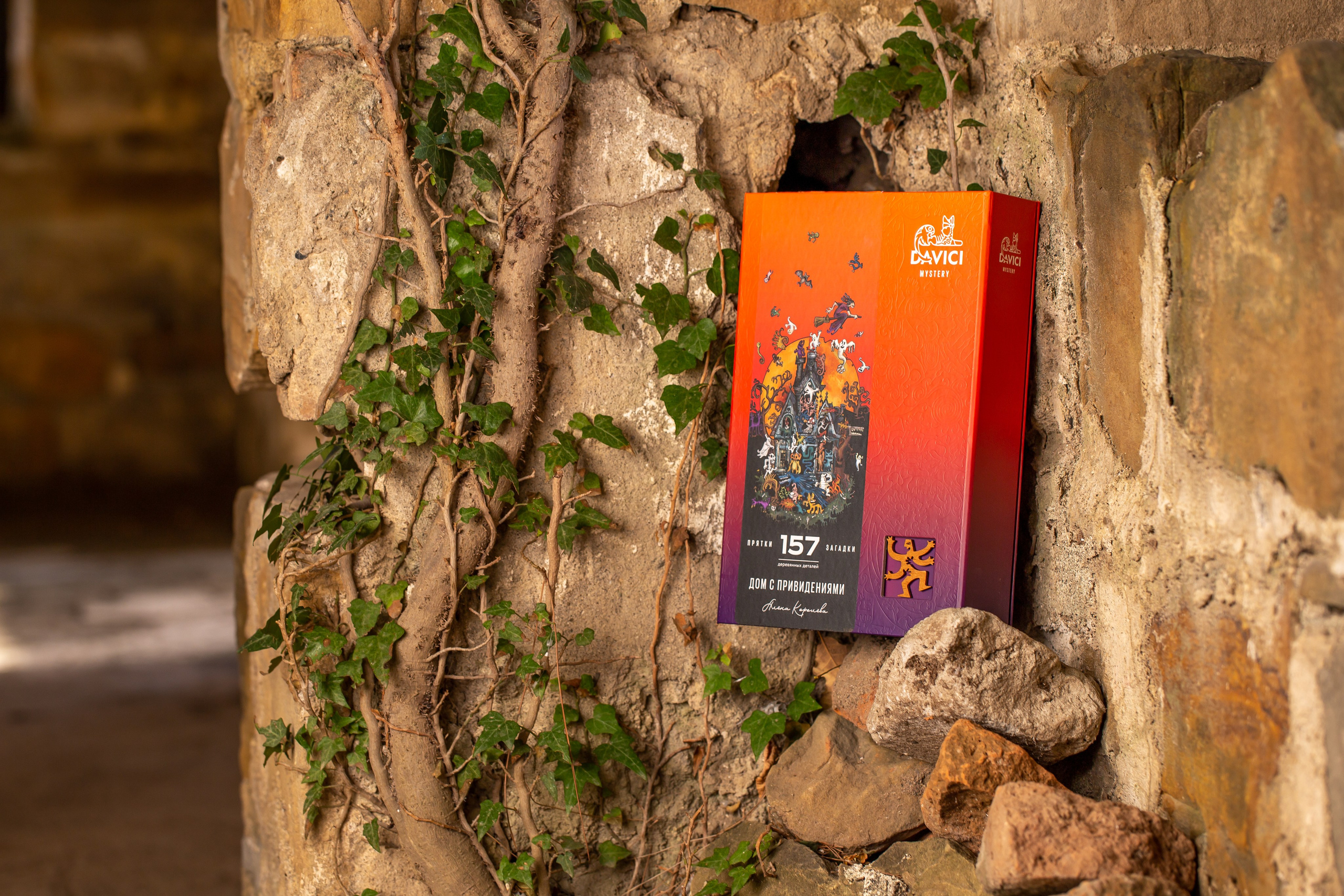 Предметная съемка в Сочи товара премиум качества — деревянные пазлы, съемка для соцсетей, для сайта. Предметный и фудфотограф в Сочи Дарина Погодаева