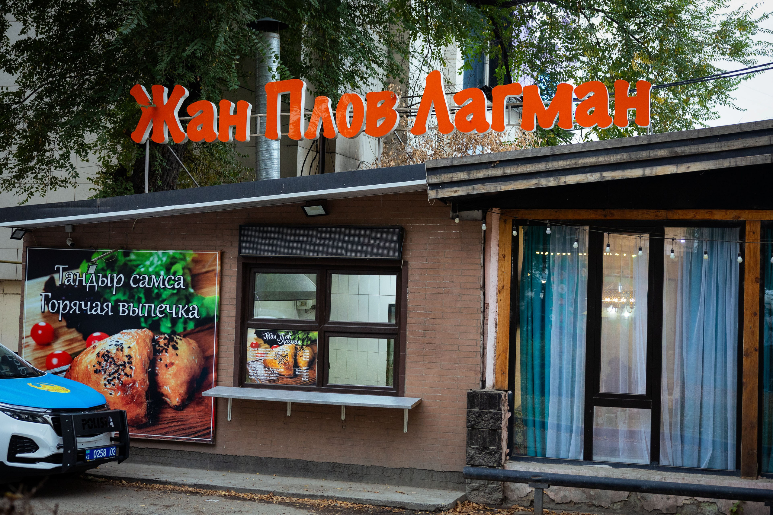 Казахстан (осень 2024). Фотограф Виноградов Константин