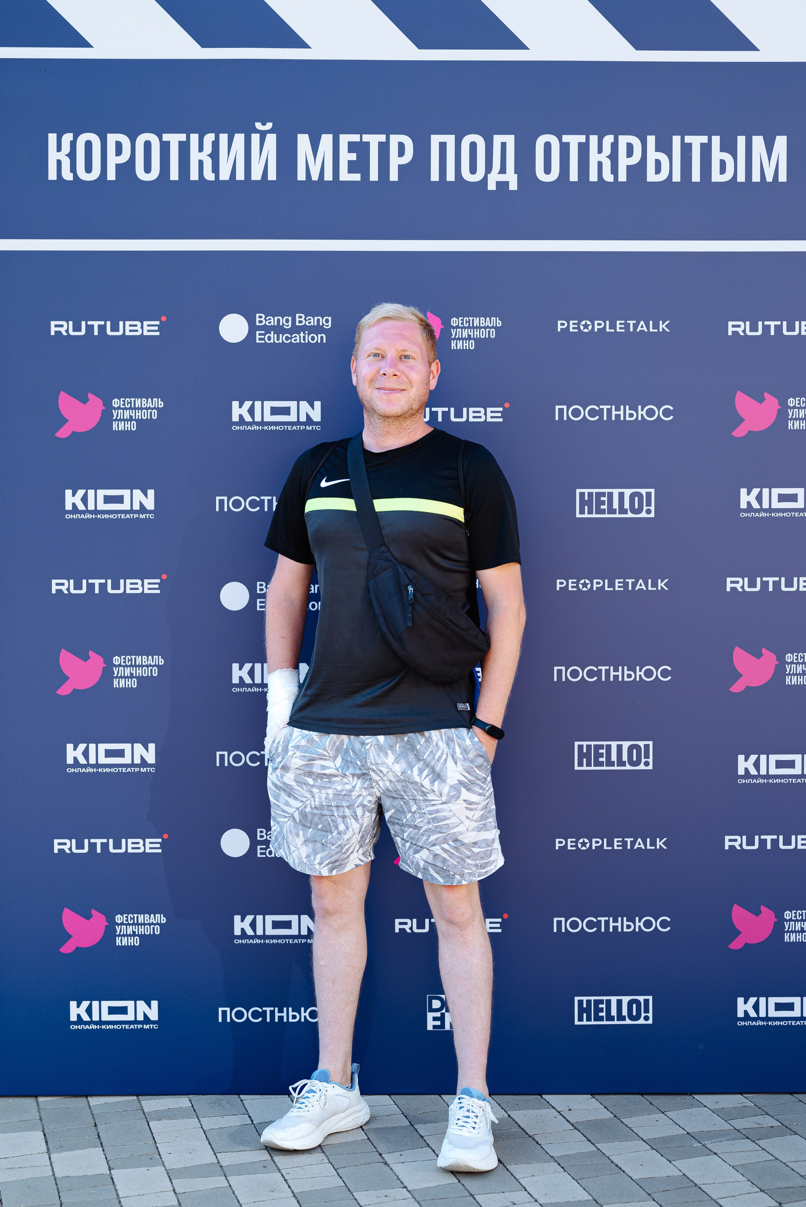 Фестиваль кино под открытым небом. ТАТИ | Татьяна Тихонова | фотограф | Тольятти Самара