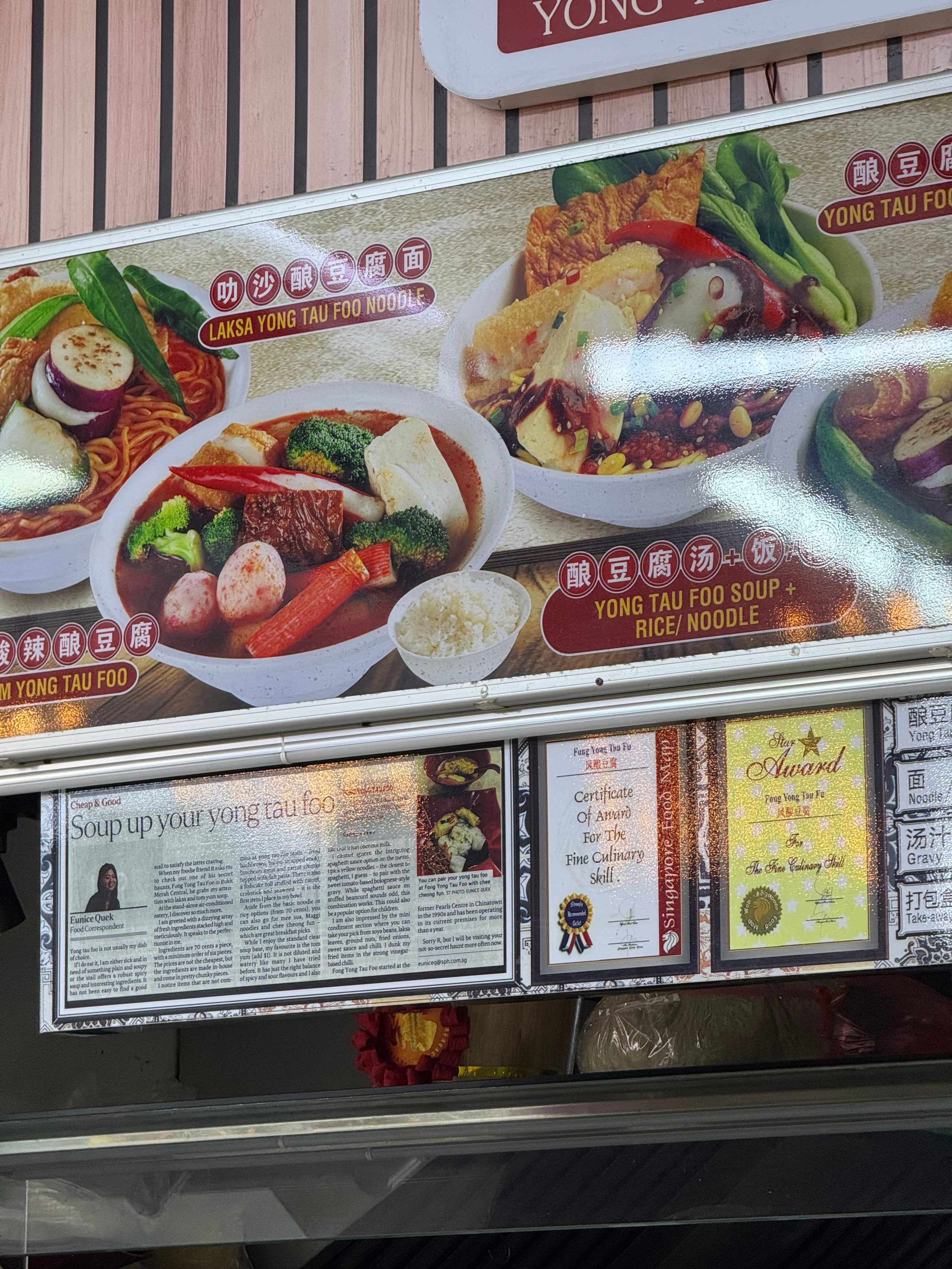 Сингапур 2025. А вот и да!