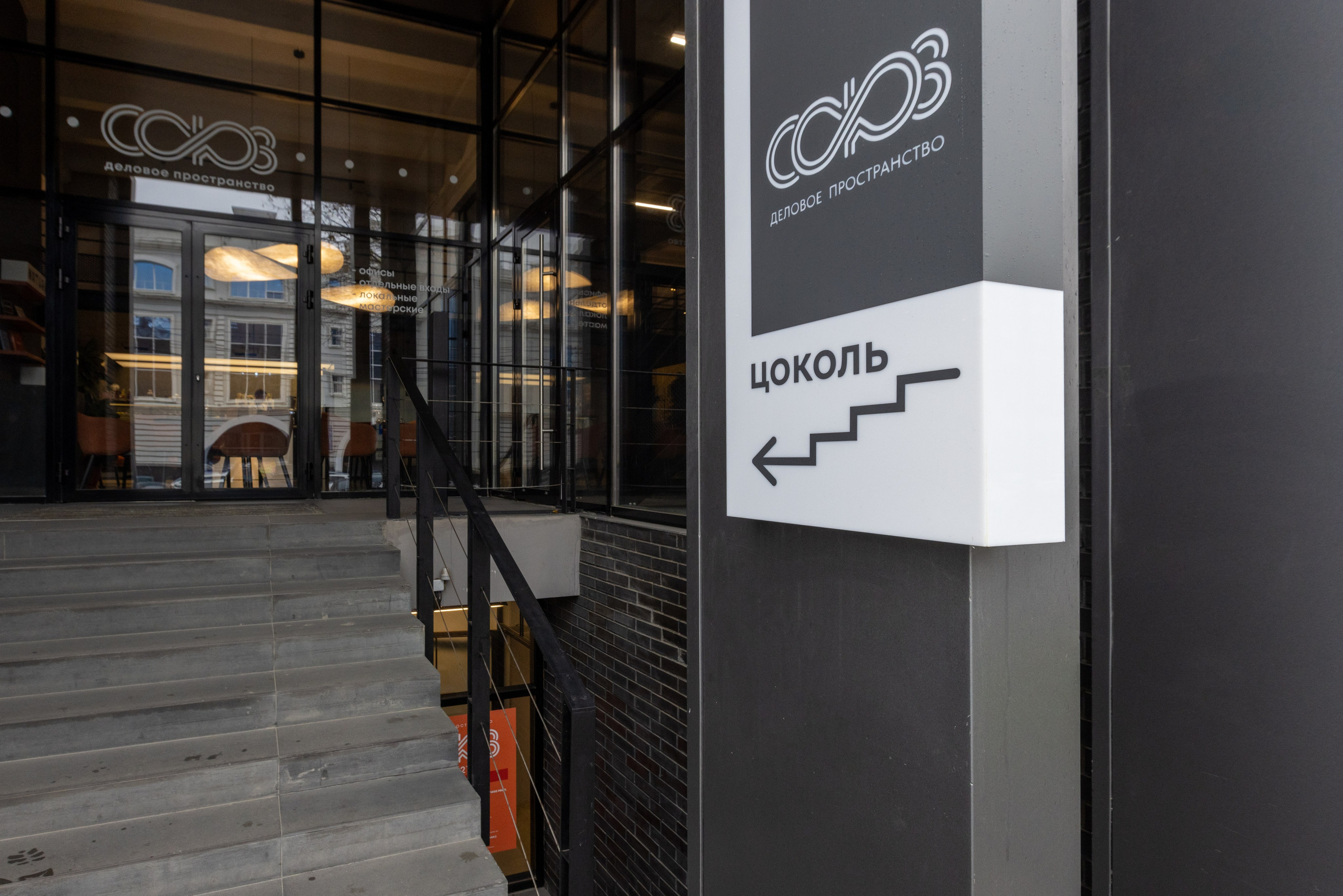 ТОЧКА. Фотограф в Туле Крупский АнДРей. Фотостудия «КАДР71» в Туле