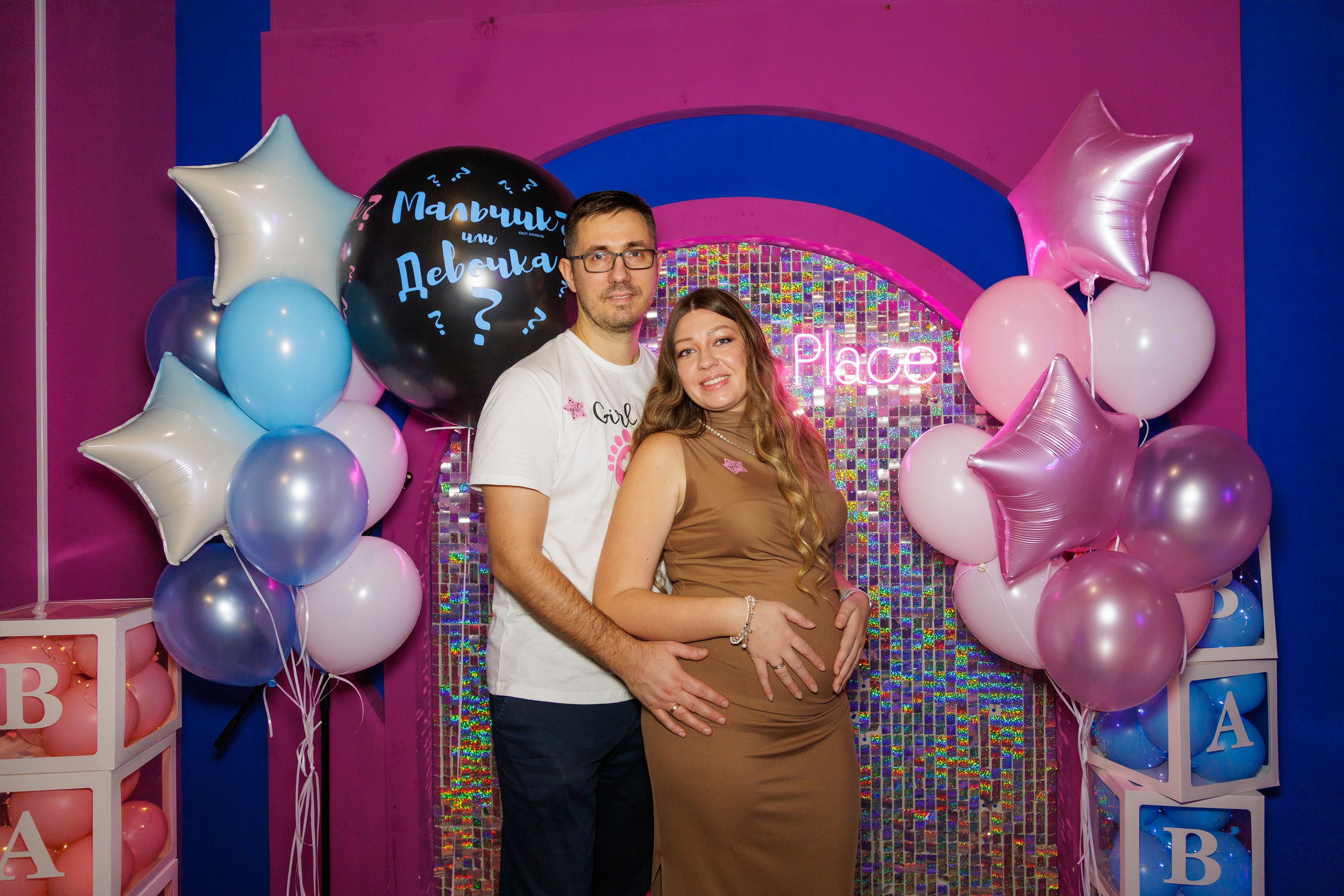 Гендер пати. Фотограф в Москве фотосессия