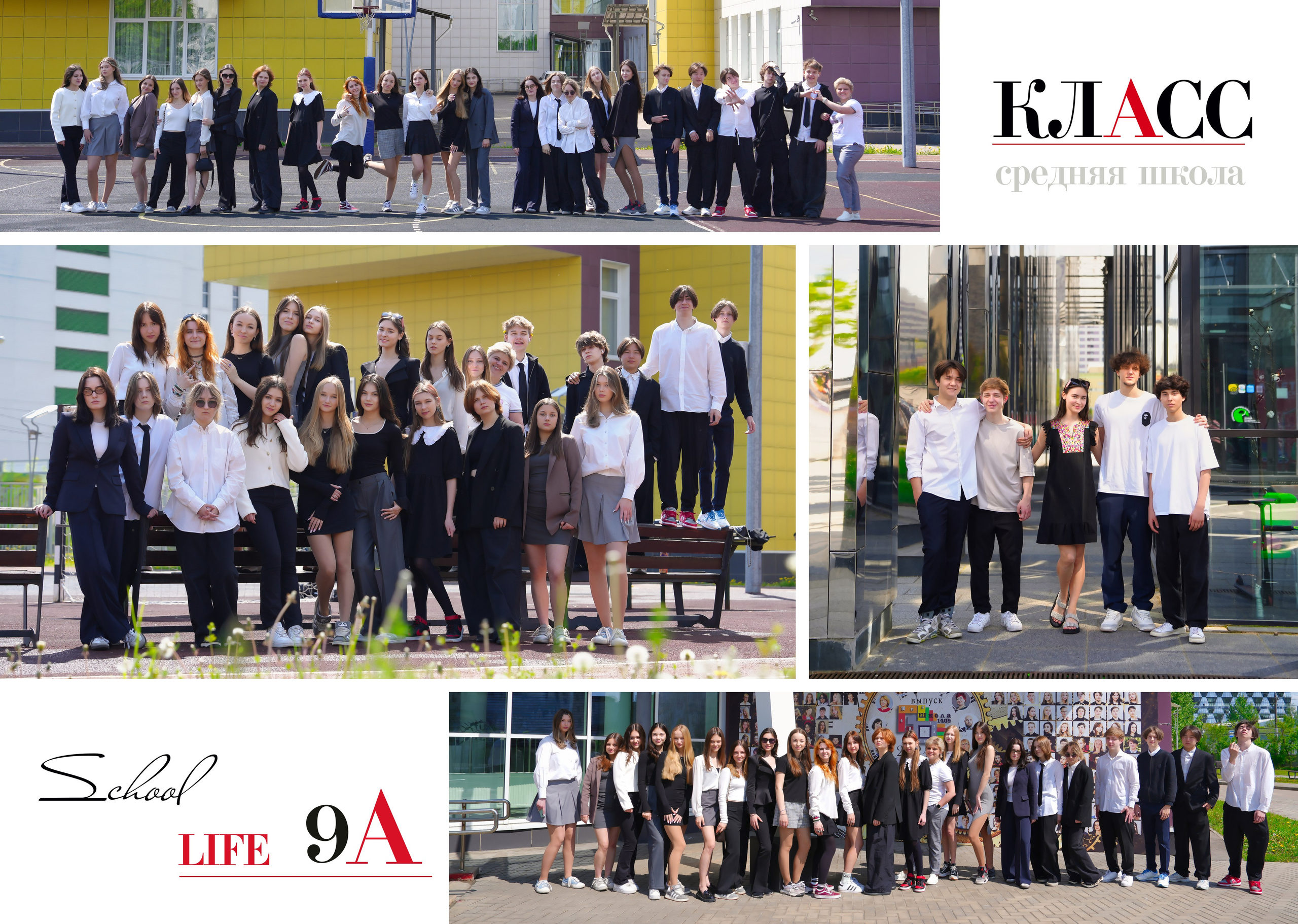 СТАРШАЯ ШКОЛА. Анна Белашова ВЫПУСКНЫЕ АЛЬБОМЫ, фото и видеосъёмка