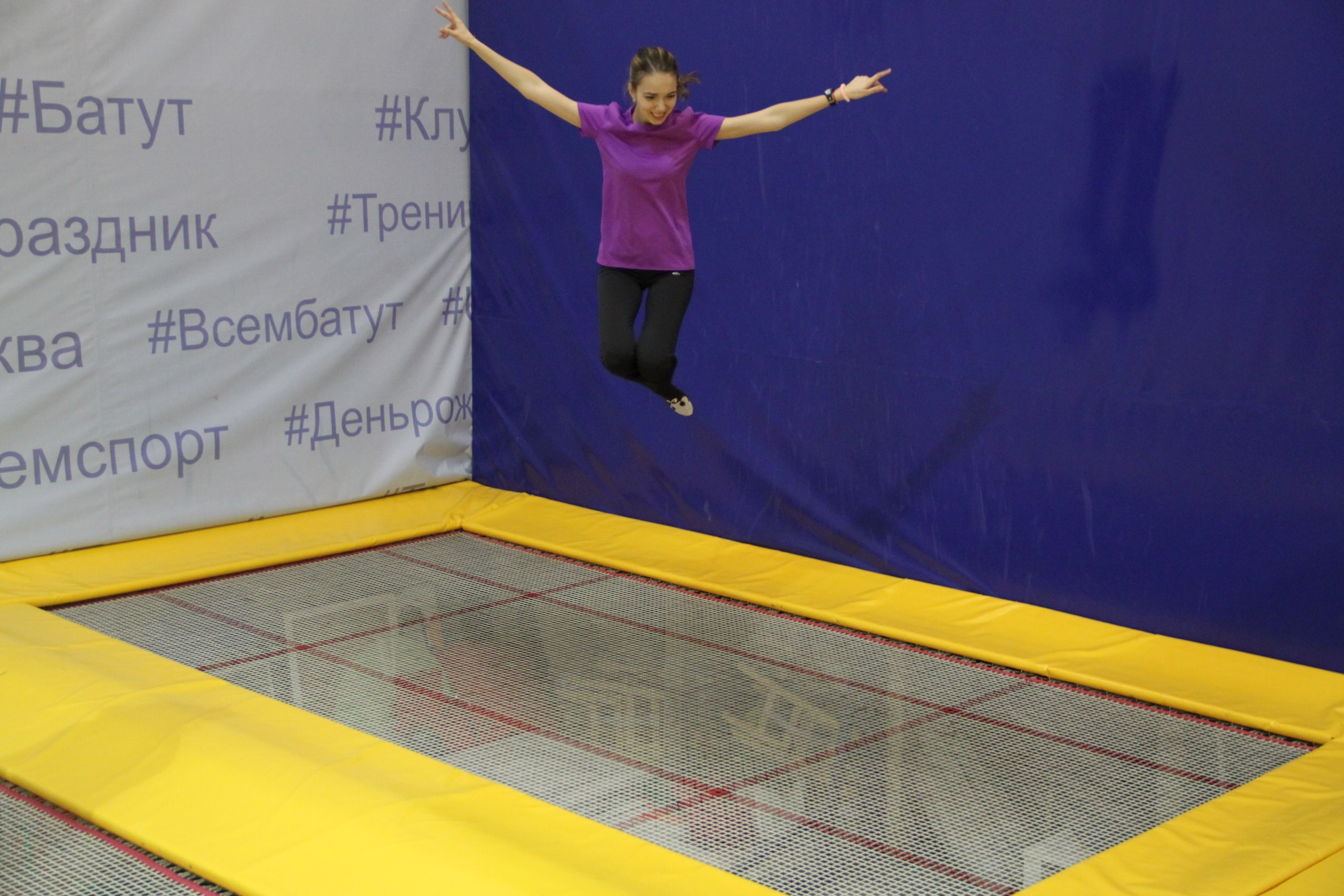 Батуты | 26.03.2017. Галерея Фантим