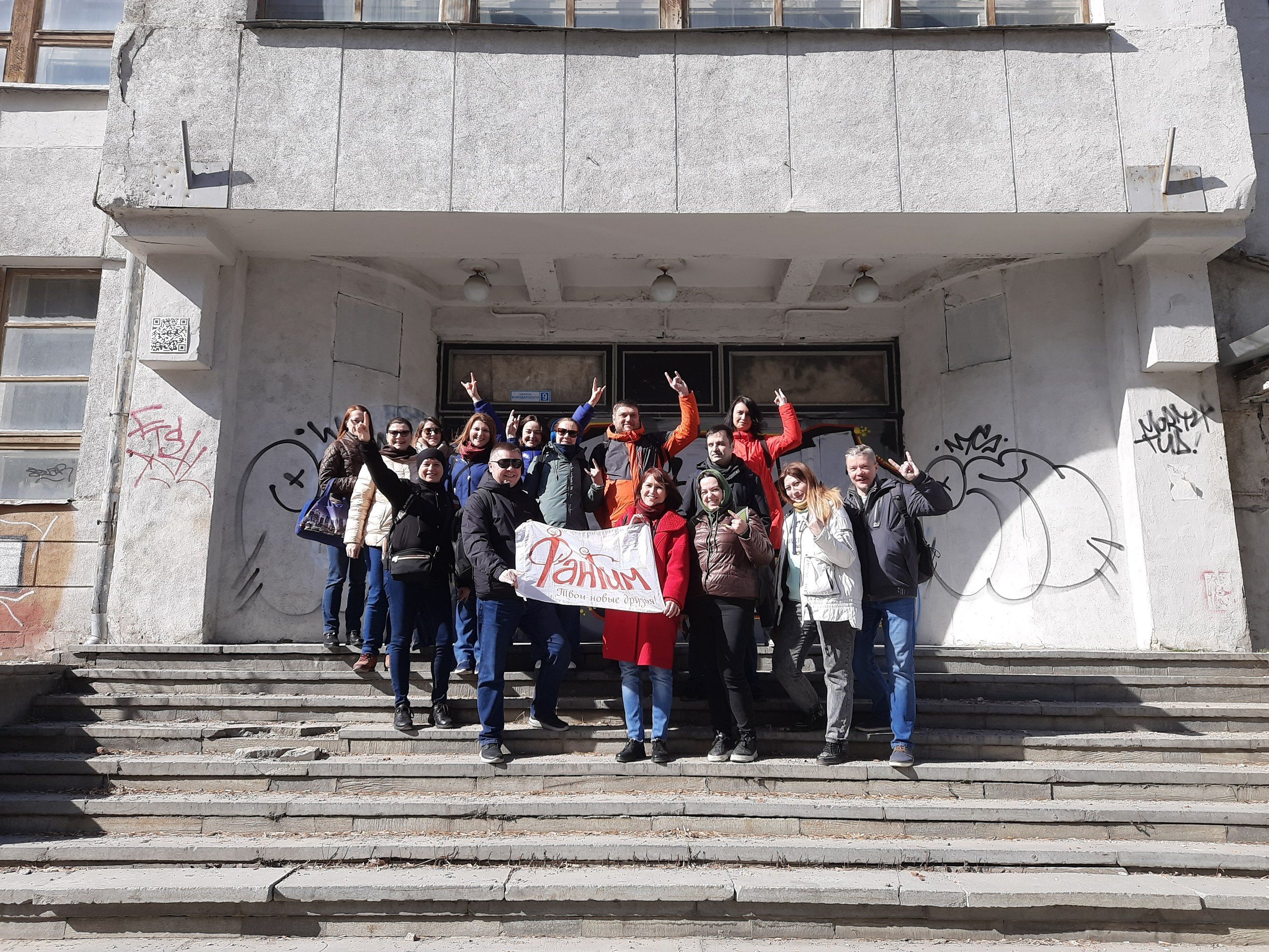 Екатеринбург | 08-09.04.23. Галерея Фантим