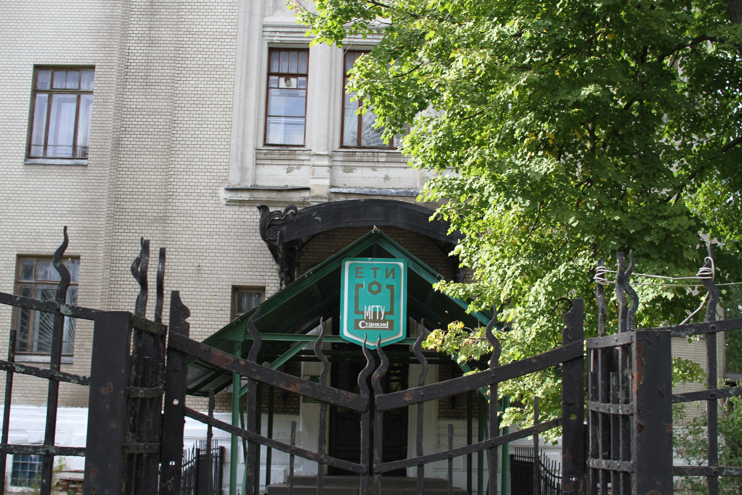 Егорьевск | 10.09.2016. Галерея Фантим