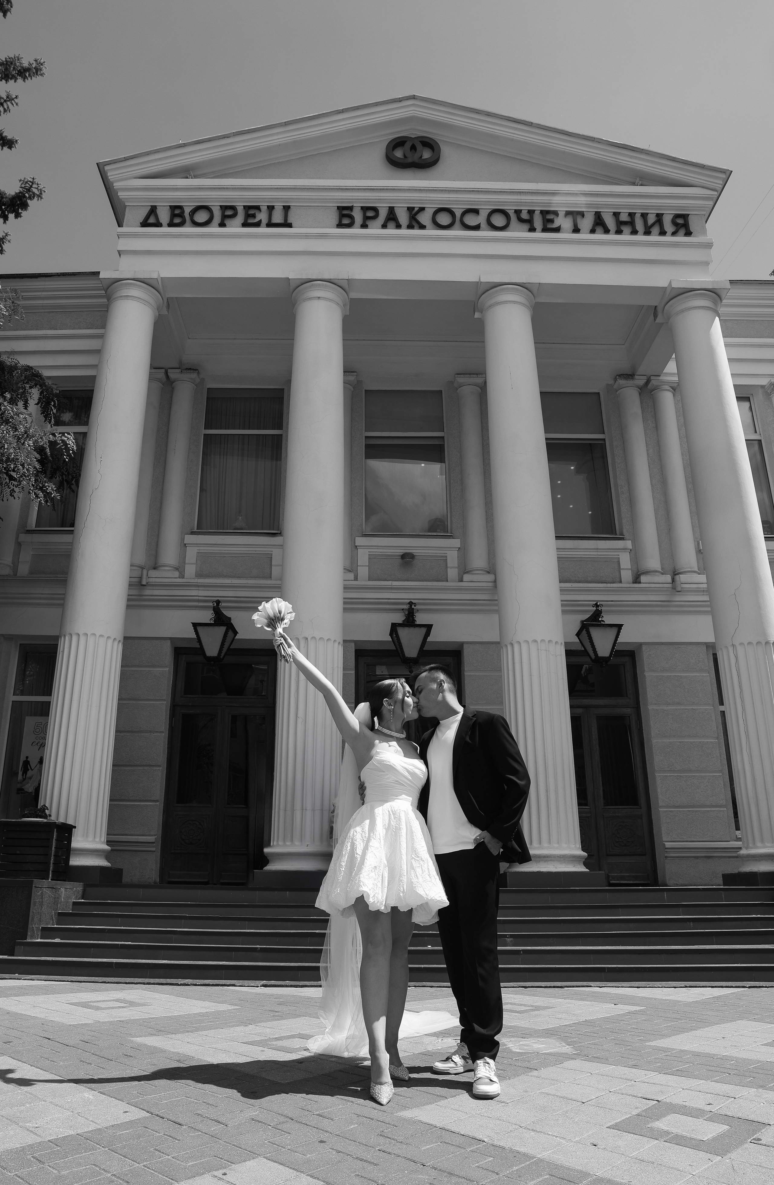 Никита и Марина (ЗАГС). Свадебный и семейный фотограф в Ростове-на-Дону Марианна Хахладжева