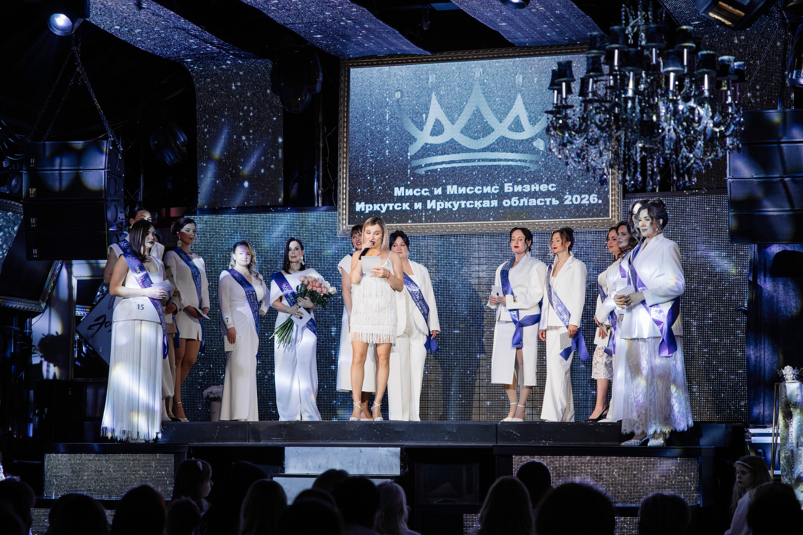Мисс и Миссис Бизнес Иркутск 2026 — Открытие. Свадебный фотограф в Иркутске Бобылев Никита