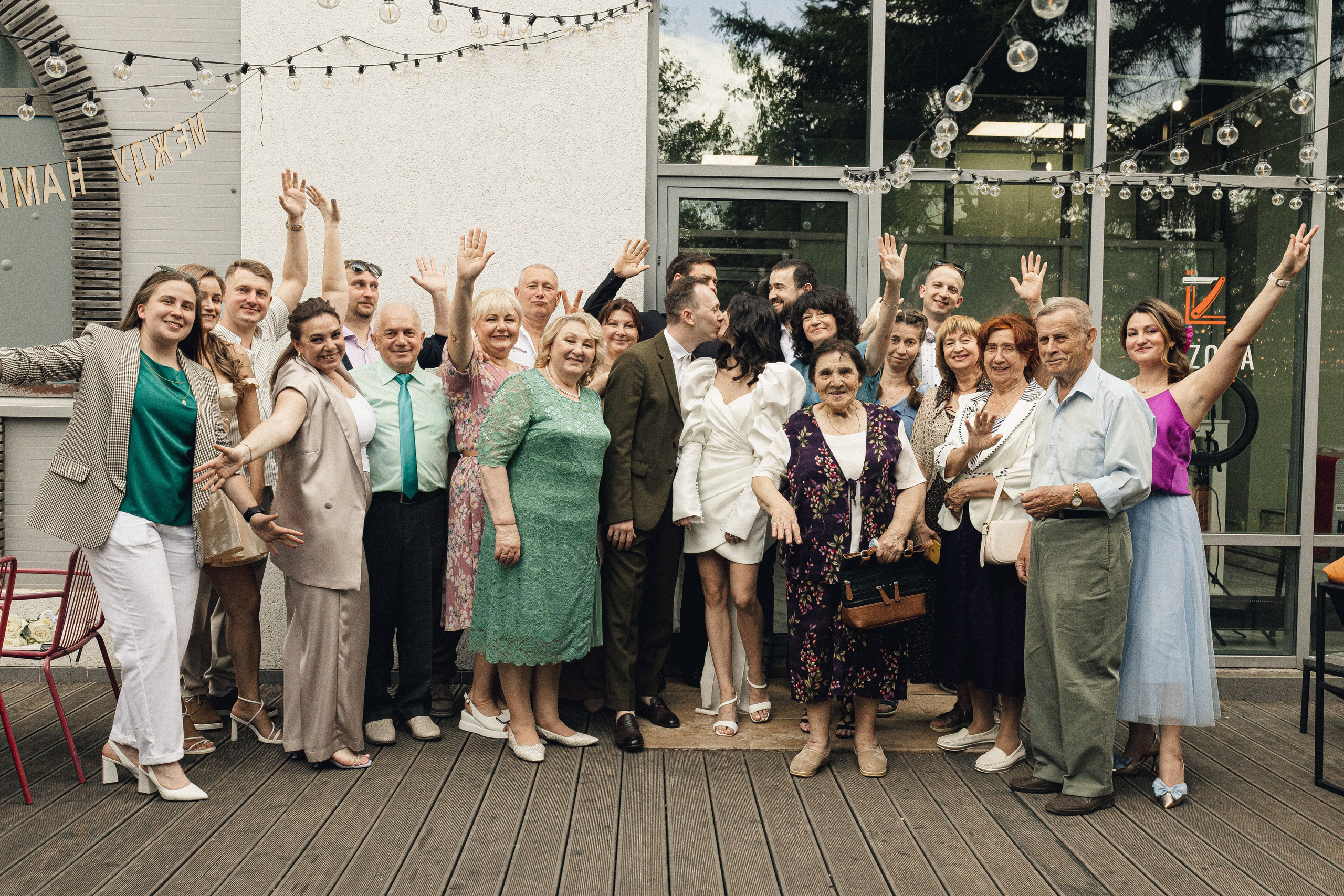 Лиза и Лёша. Фотограф Полина Безрядина