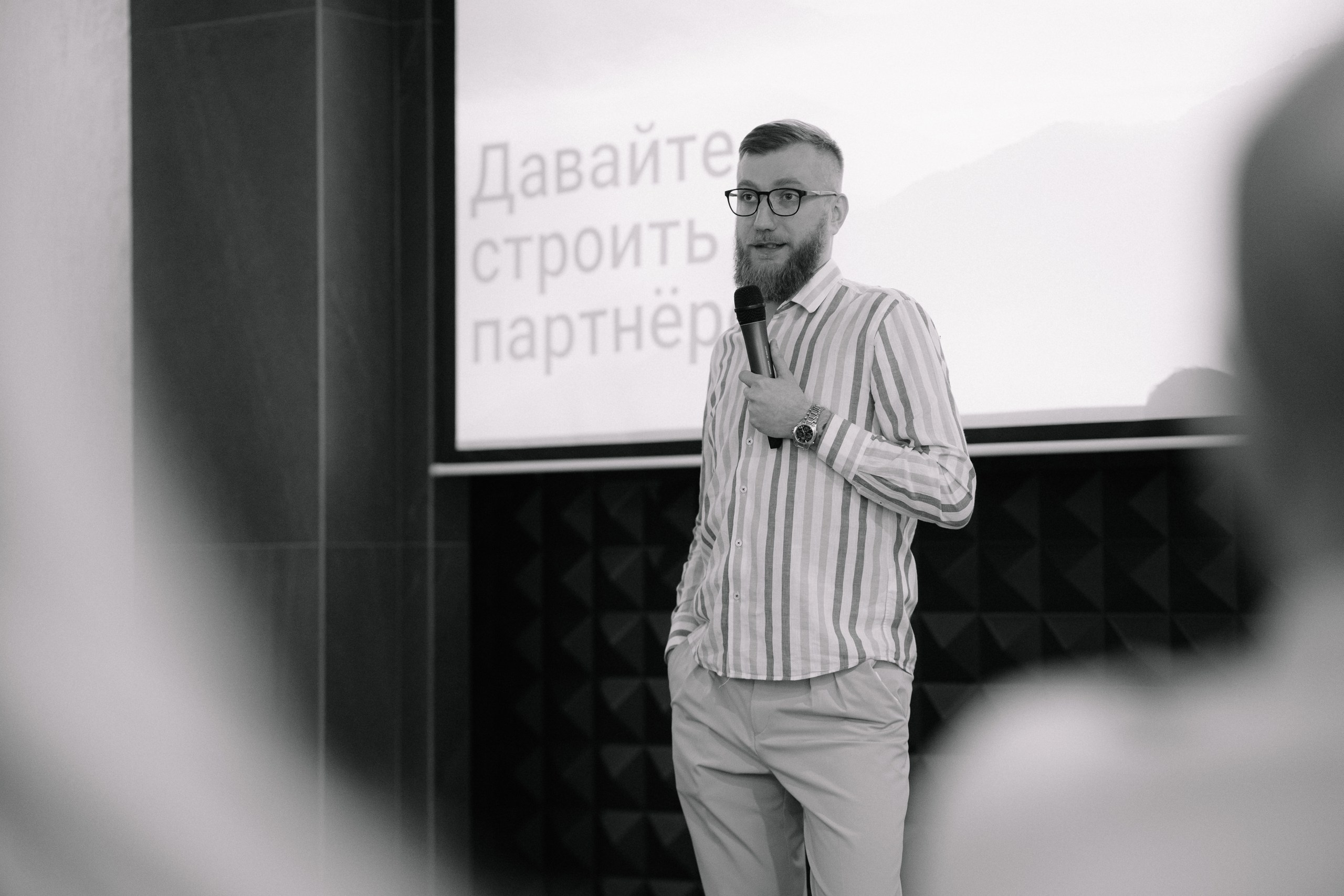 КАССИР.РУ — Бизнес форум. Репортажный (Event) фотограф в Барнауле | Даниил Маркин | Качество и вайб