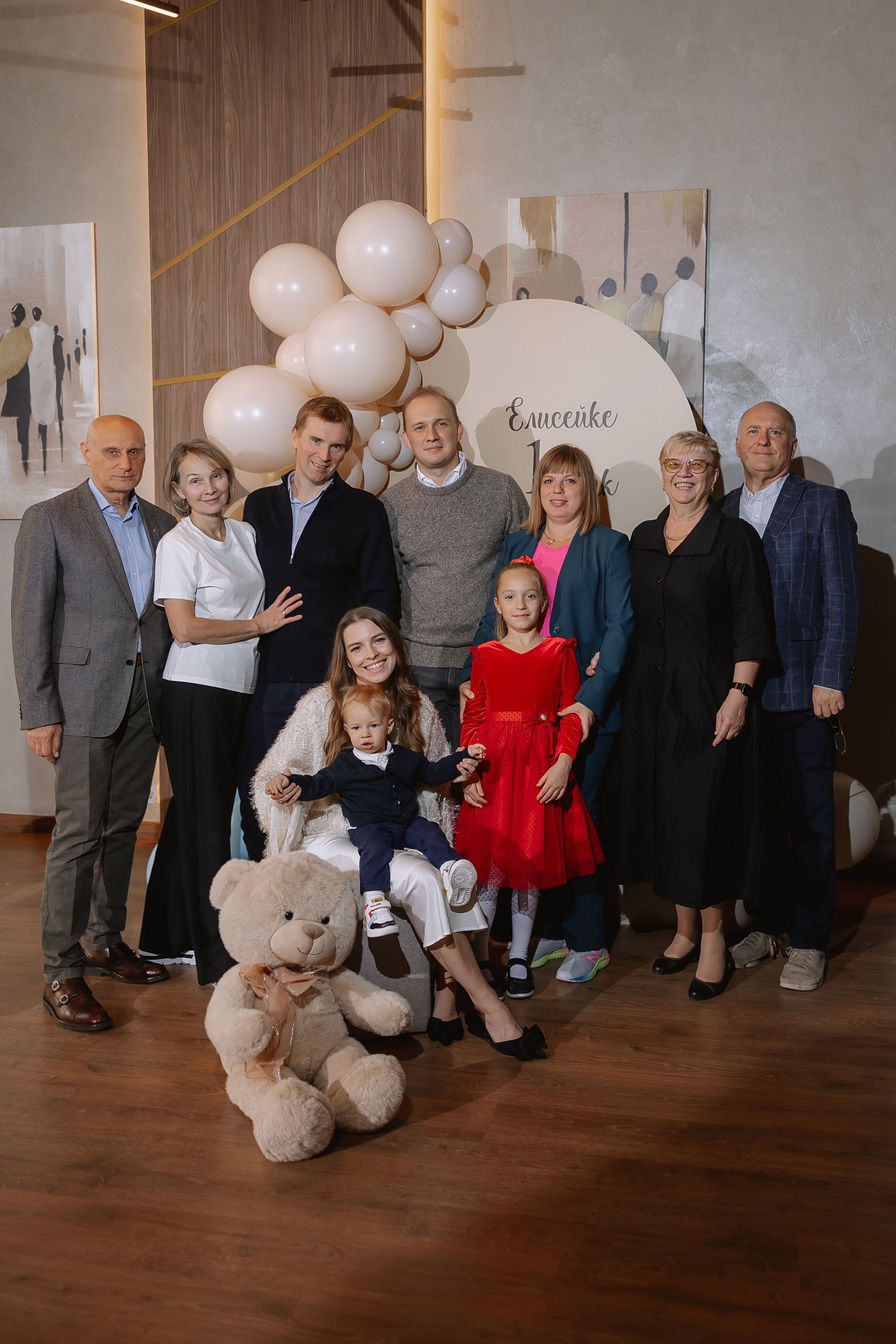 Елисею 1 годик. Свадебный фотограф | Москва | Демидова Мария