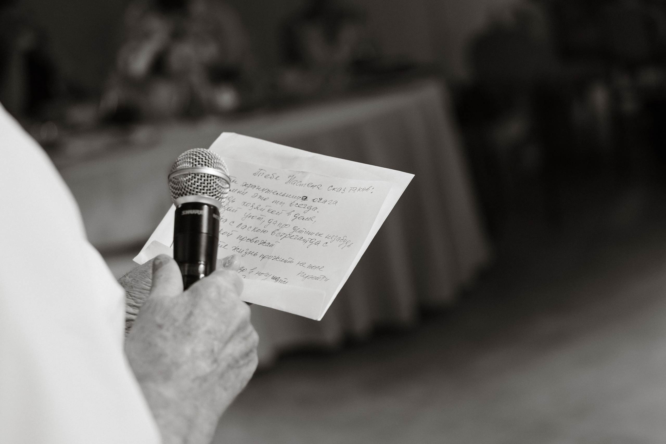 Артём & Анастасия 09.08.2025. Фотограф Юлия Герасимова Иркутск